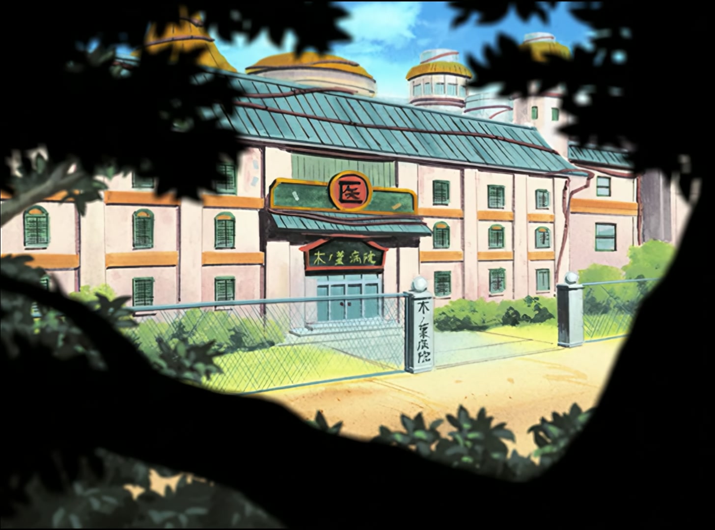 Naruto: Shippuden Ep 35: An Unnecessary Addition @ 00:02:50