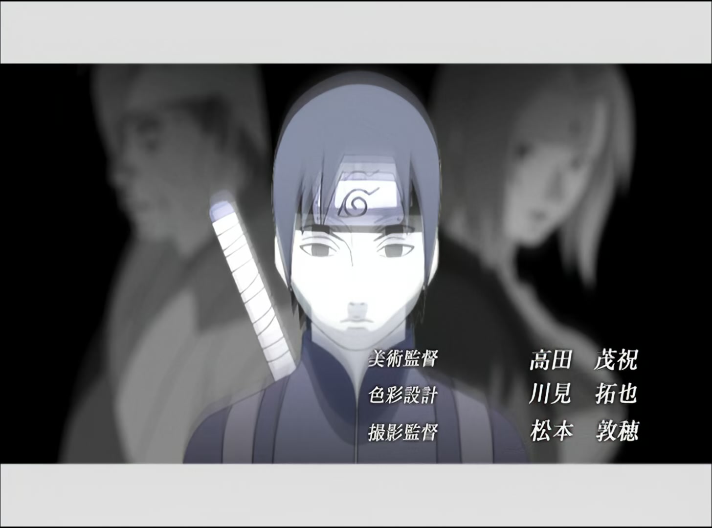 Naruto: Shippuden Ep 35: An Unnecessary Addition @ 00:04:49