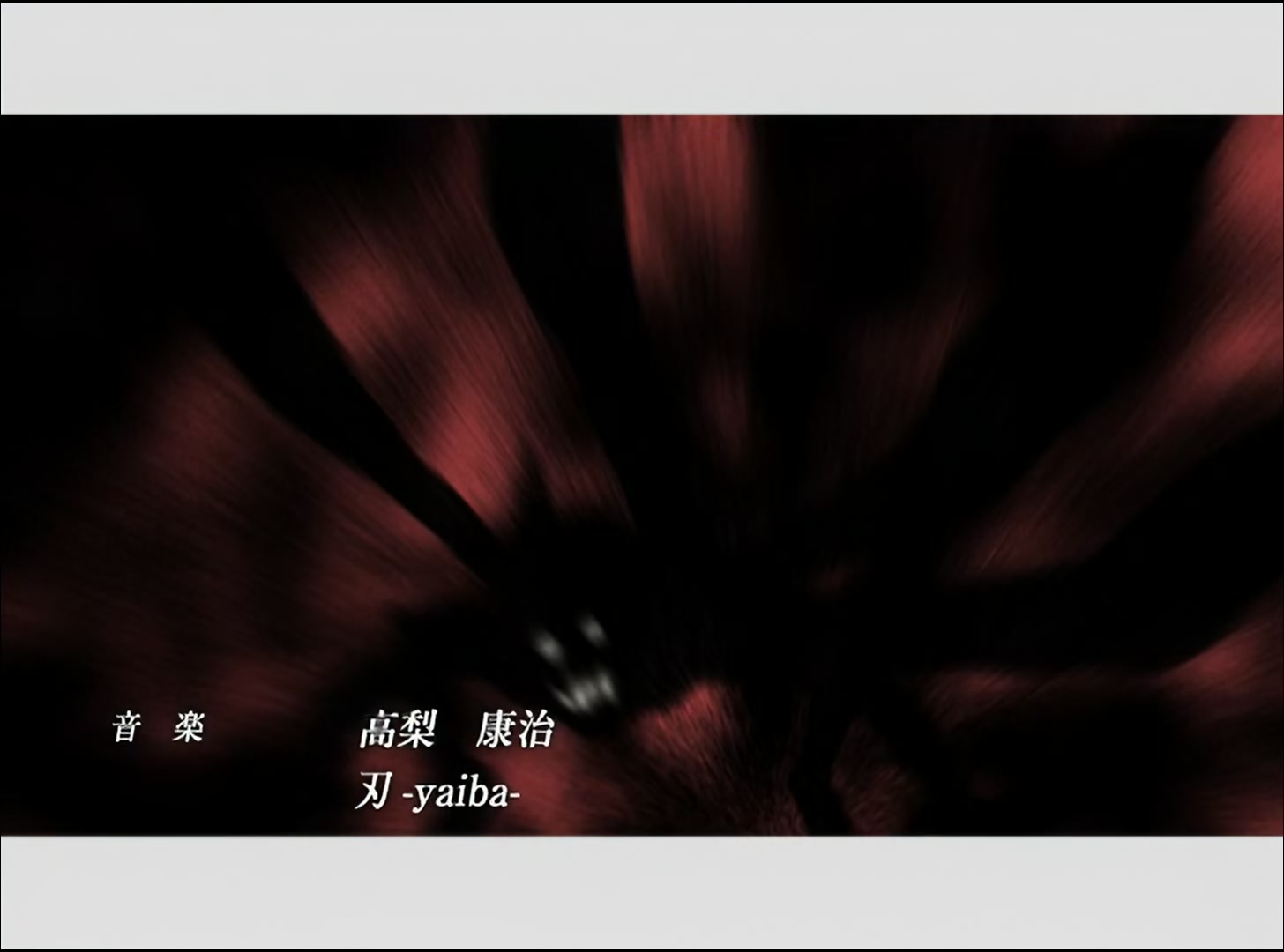 Naruto: Shippuden Ep 35: An Unnecessary Addition @ 00:04:54