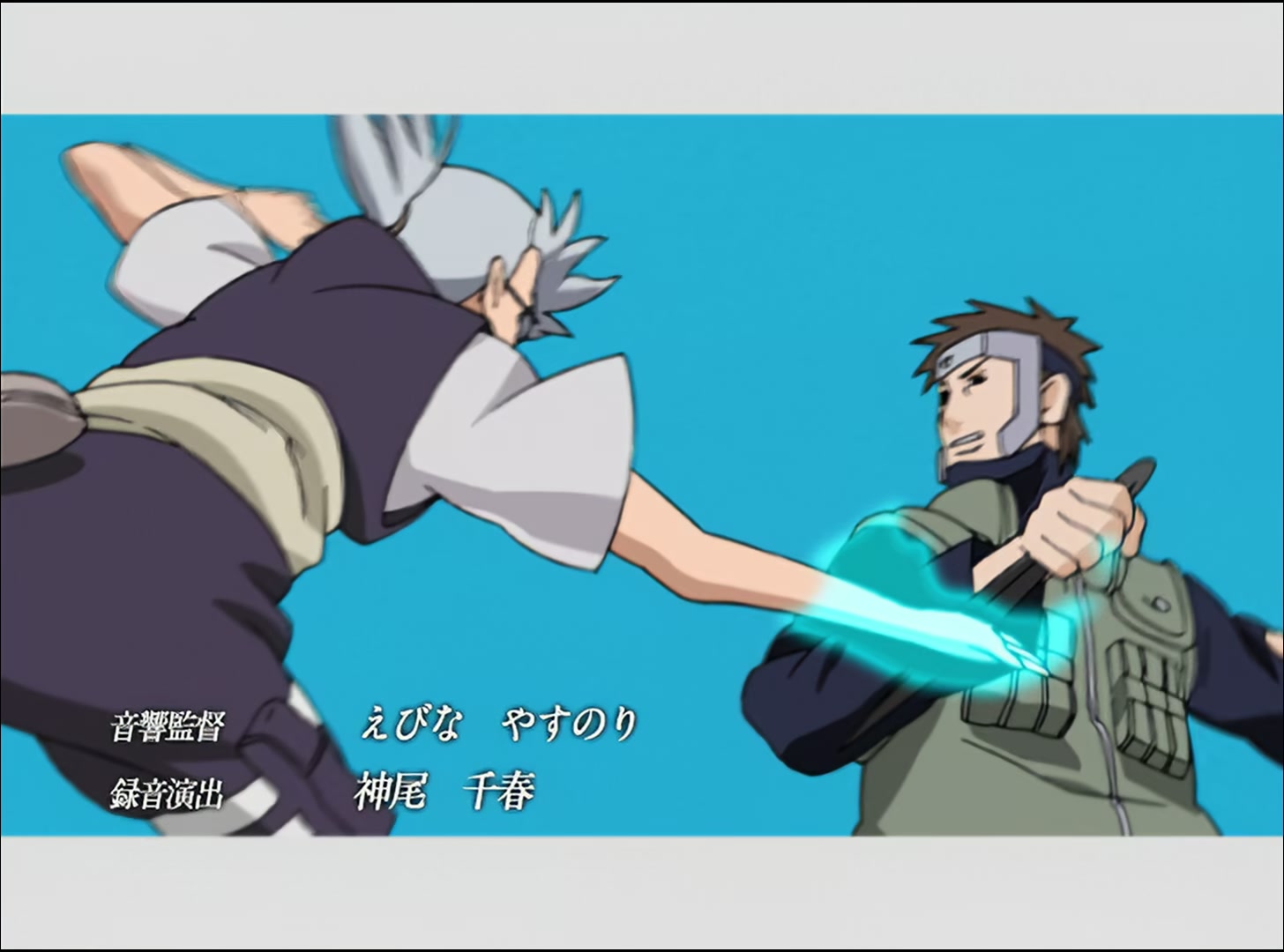 Naruto: Shippuden Ep 38: Simulation @ 00:04:21