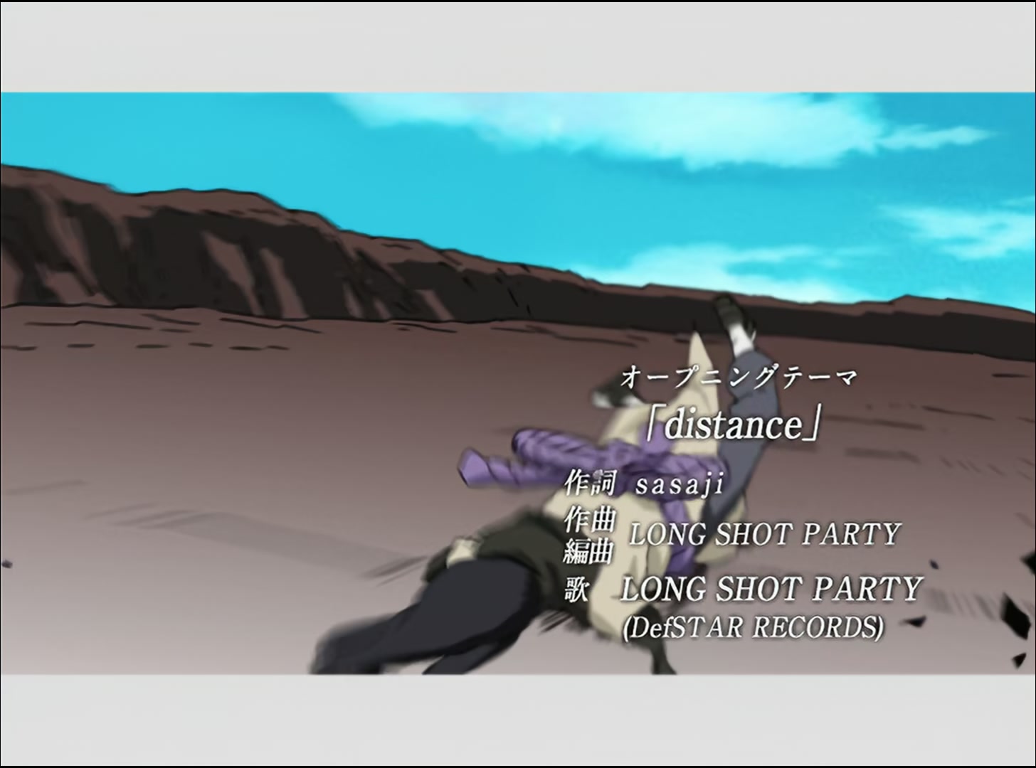 Naruto: Shippuden Ep 38: Simulation @ 00:04:26