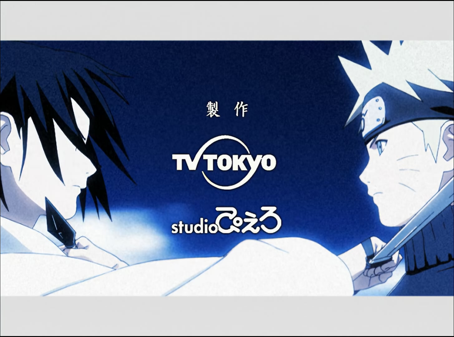 Naruto: Shippuden Ep 38: Simulation @ 00:04:50