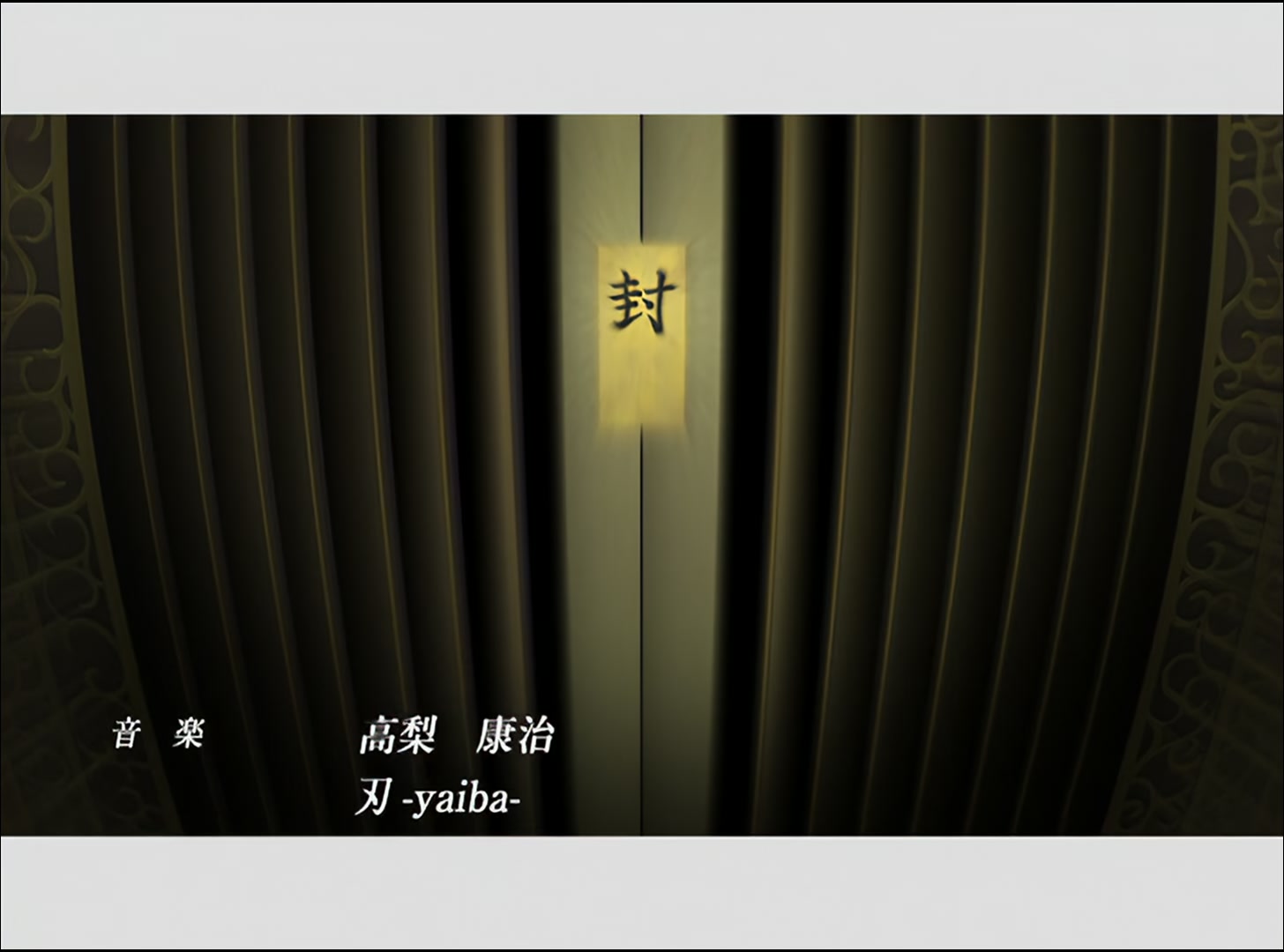 Naruto: Shippuden Ep 42: Orochimaru vs. Jinchuriki @ 00:01:44