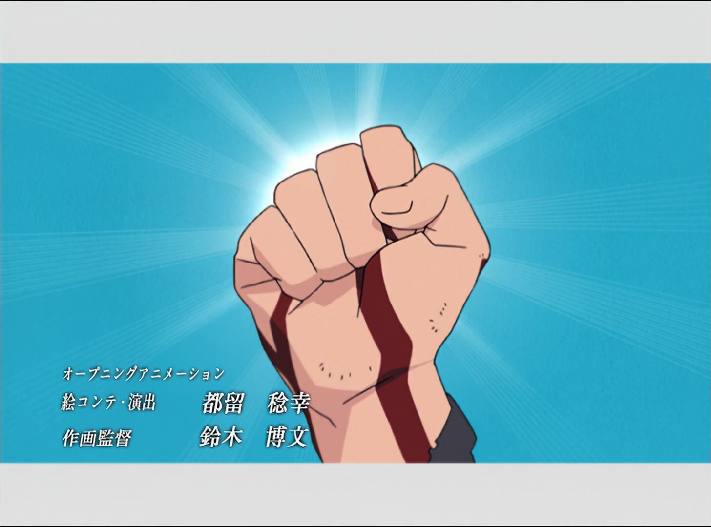 Naruto: Shippuden Ep 42: Orochimaru vs. Jinchuriki @ 00:02:08