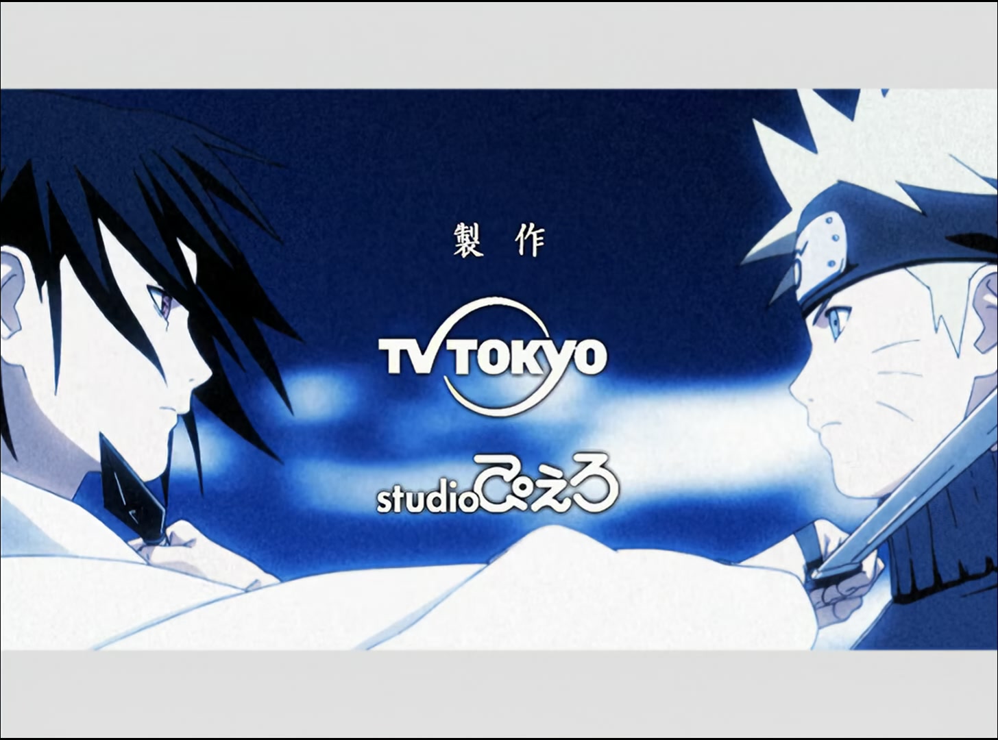 Naruto: Shippuden Ep 42: Orochimaru vs. Jinchuriki @ 00:02:27