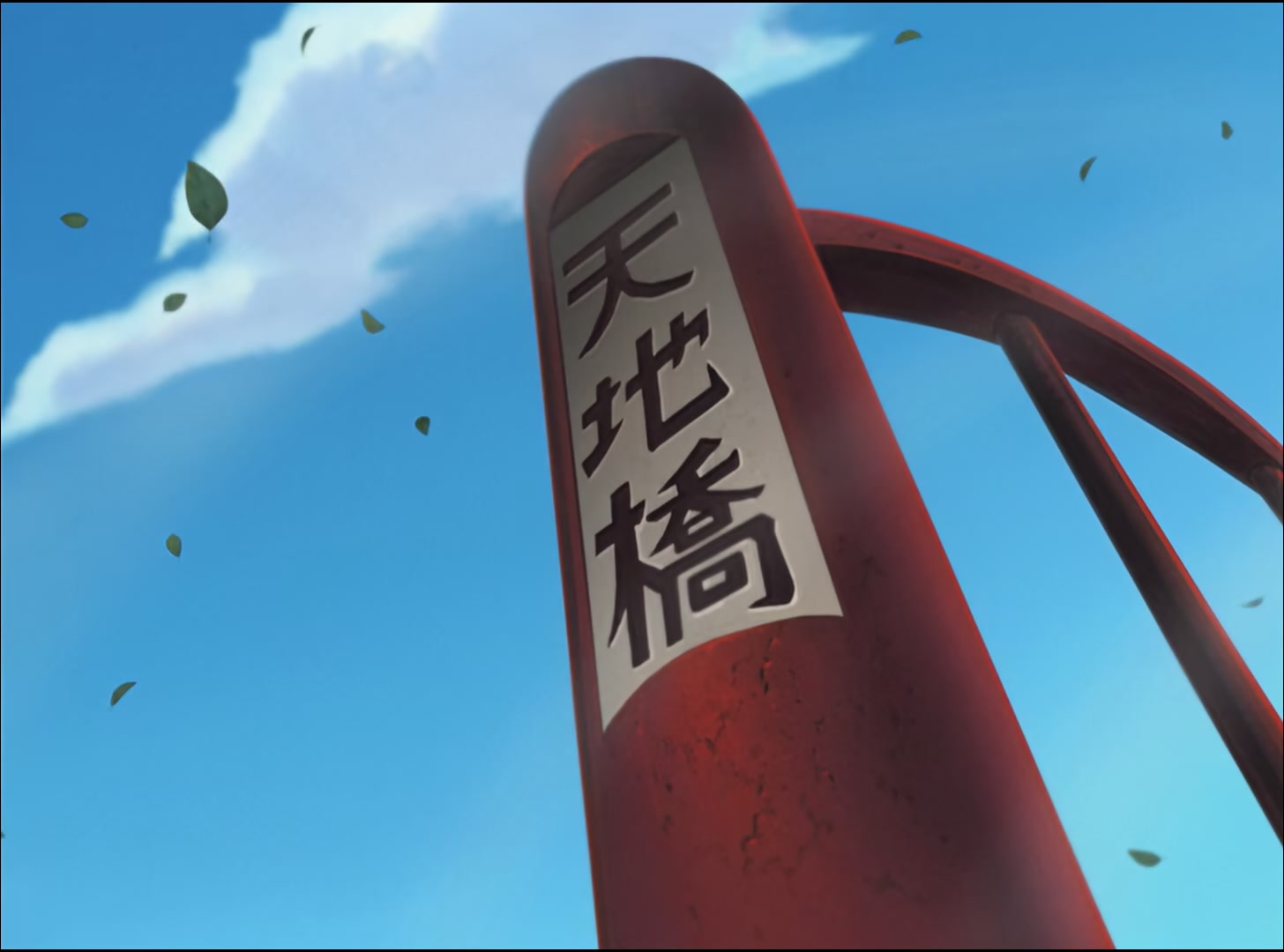 Naruto: Shippuden Ep 42: Orochimaru vs. Jinchuriki @ 00:05:42