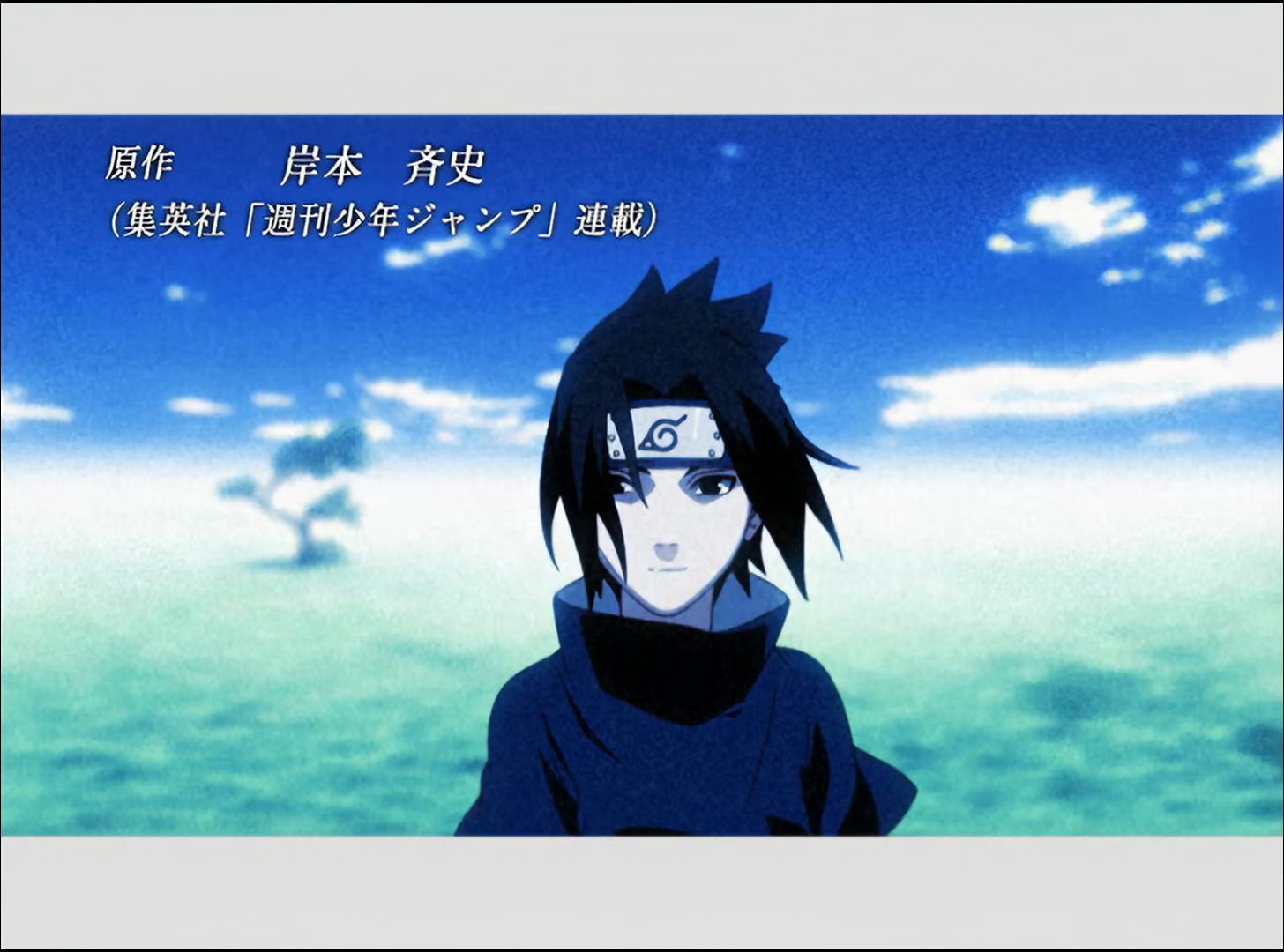 Naruto: Shippuden Ep 46: The Uncompleted Page @ 00:04:40