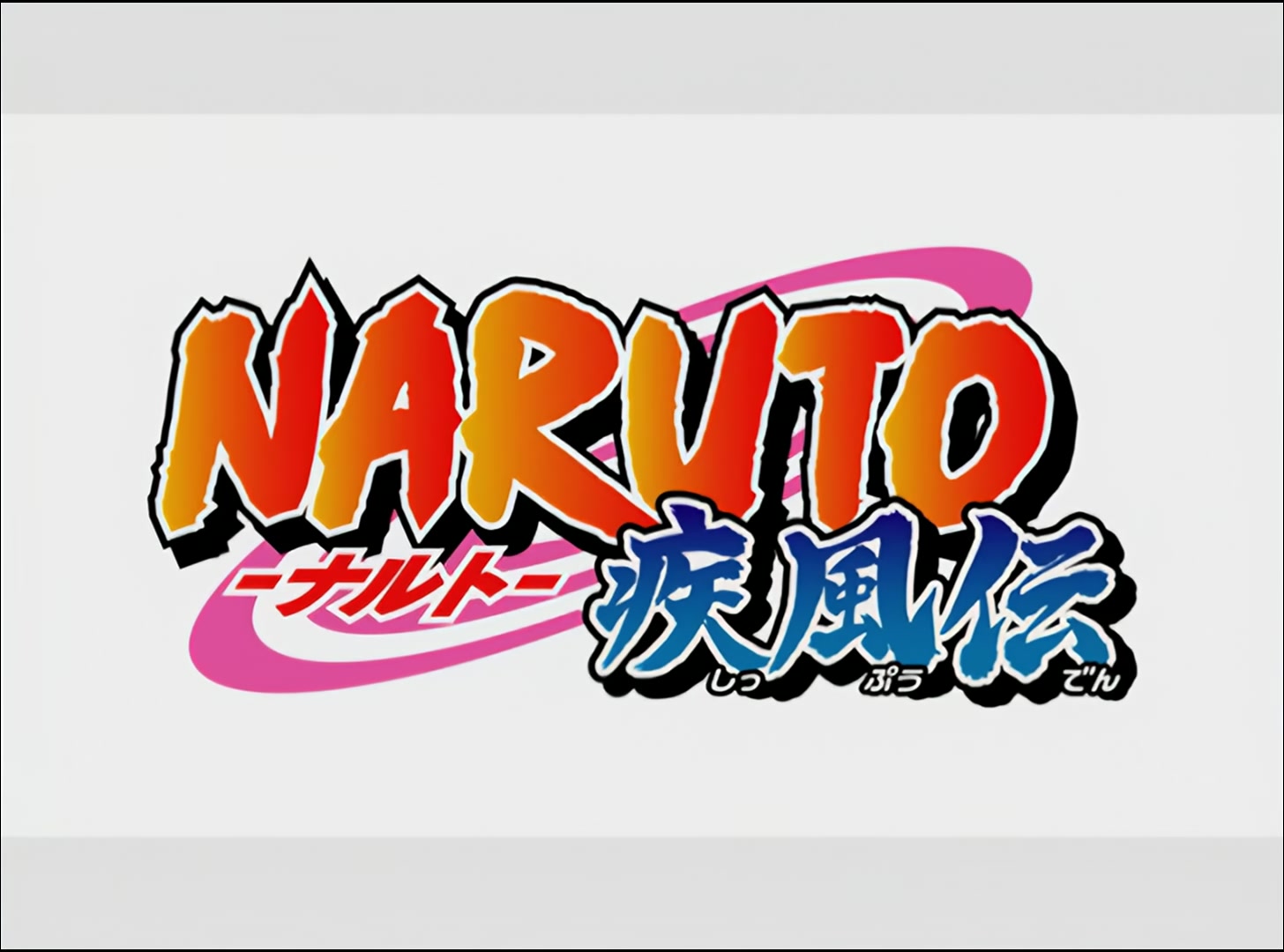Naruto: Shippuden Ep 46: The Uncompleted Page @ 00:04:54