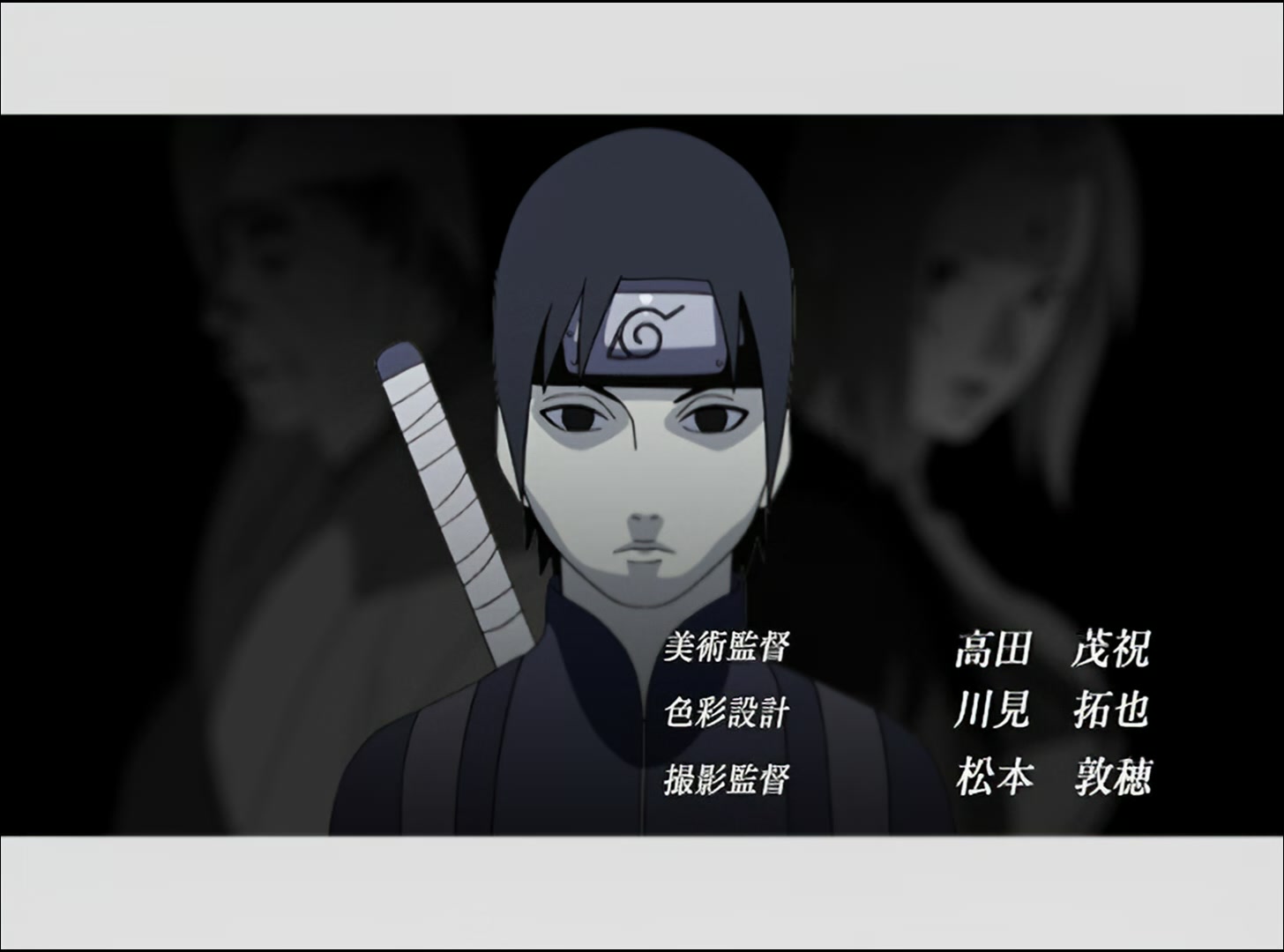 Naruto: Shippuden Ep 46: The Uncompleted Page @ 00:05:18
