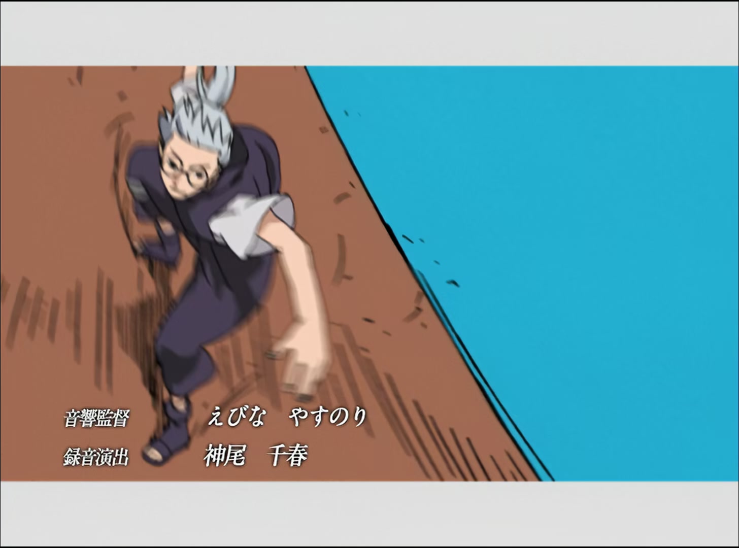 Naruto: Shippuden Ep 46: The Uncompleted Page @ 00:05:32