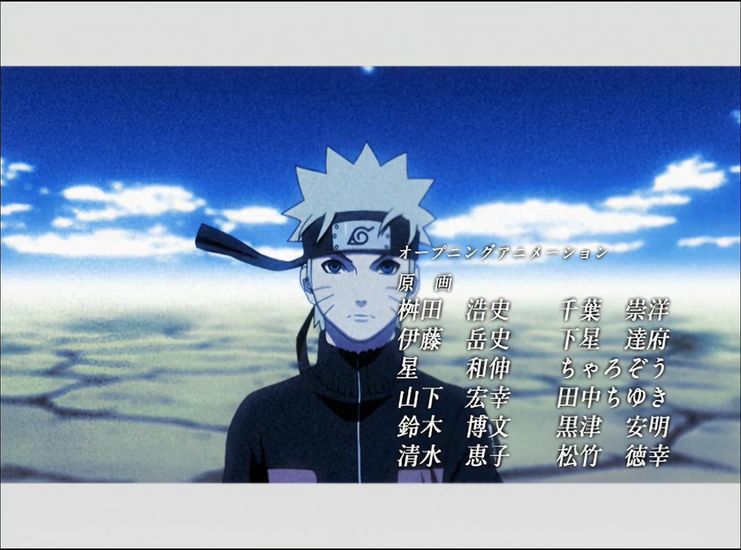 Naruto: Shippuden Ep 46: The Uncompleted Page @ 00:05:47