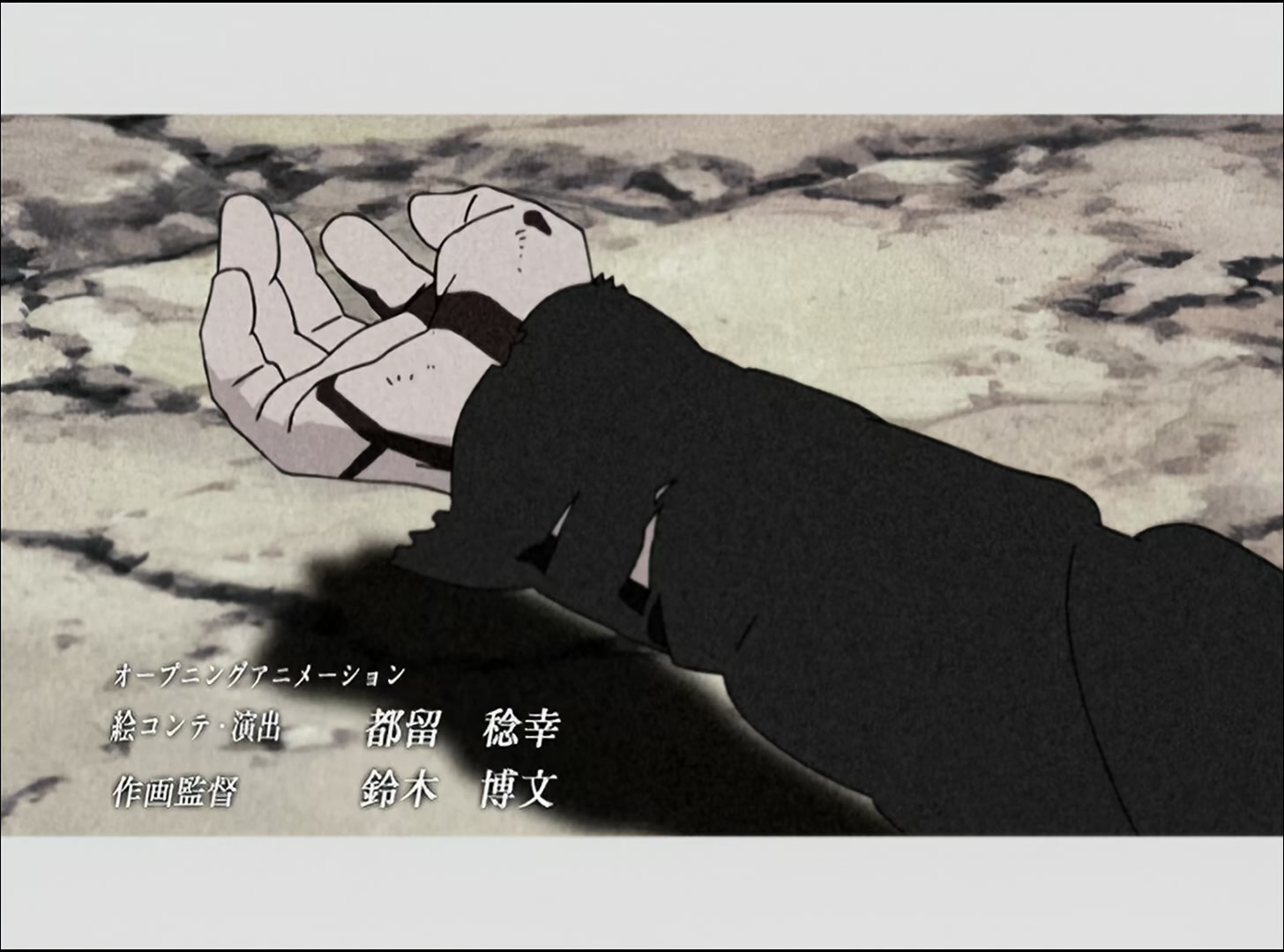 Naruto: Shippuden Ep 48: Bonds @ 00:02:08
