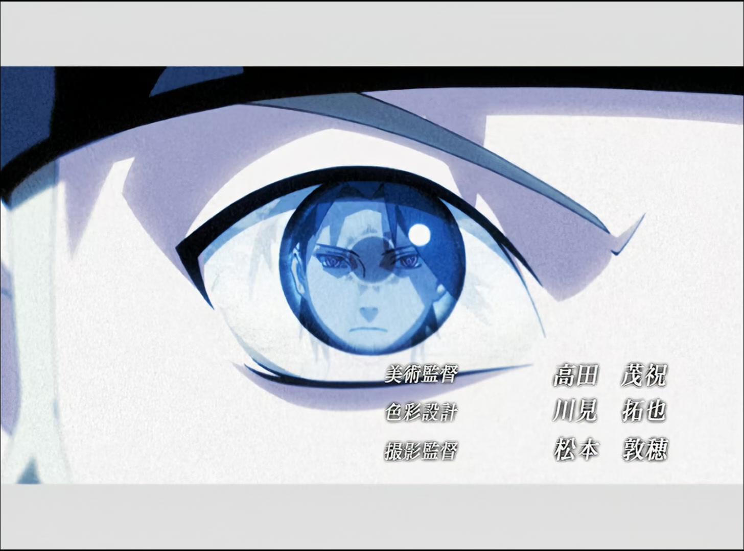 Naruto: Shippuden Ep 50: The Picture Book's Story @ 00:06:05