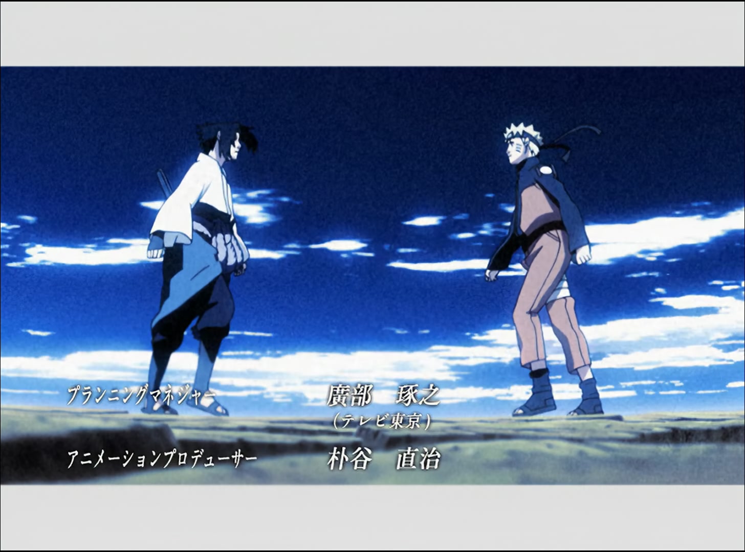 Naruto: Shippuden Ep 50: The Picture Book's Story @ 00:06:44