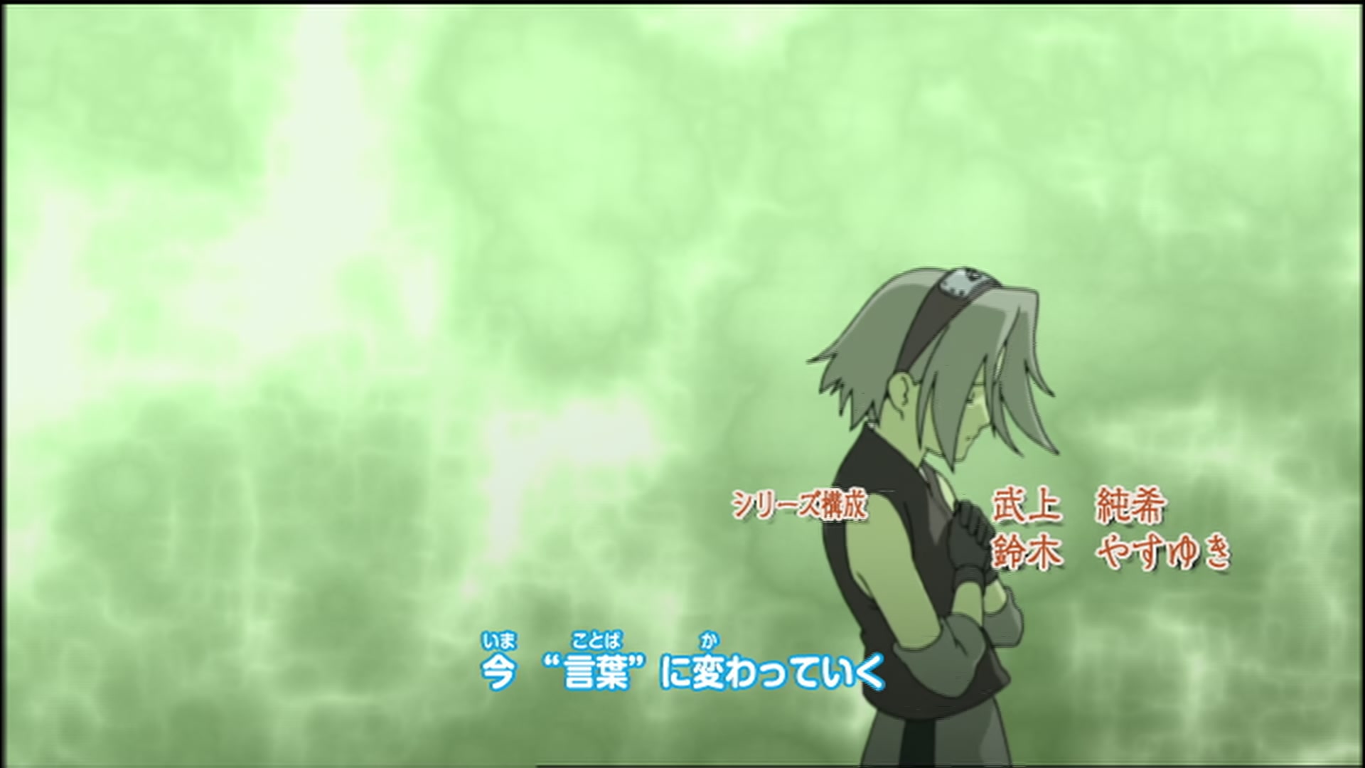 Naruto: Shippuden Ep 54: Nightmare @ 00:02:36