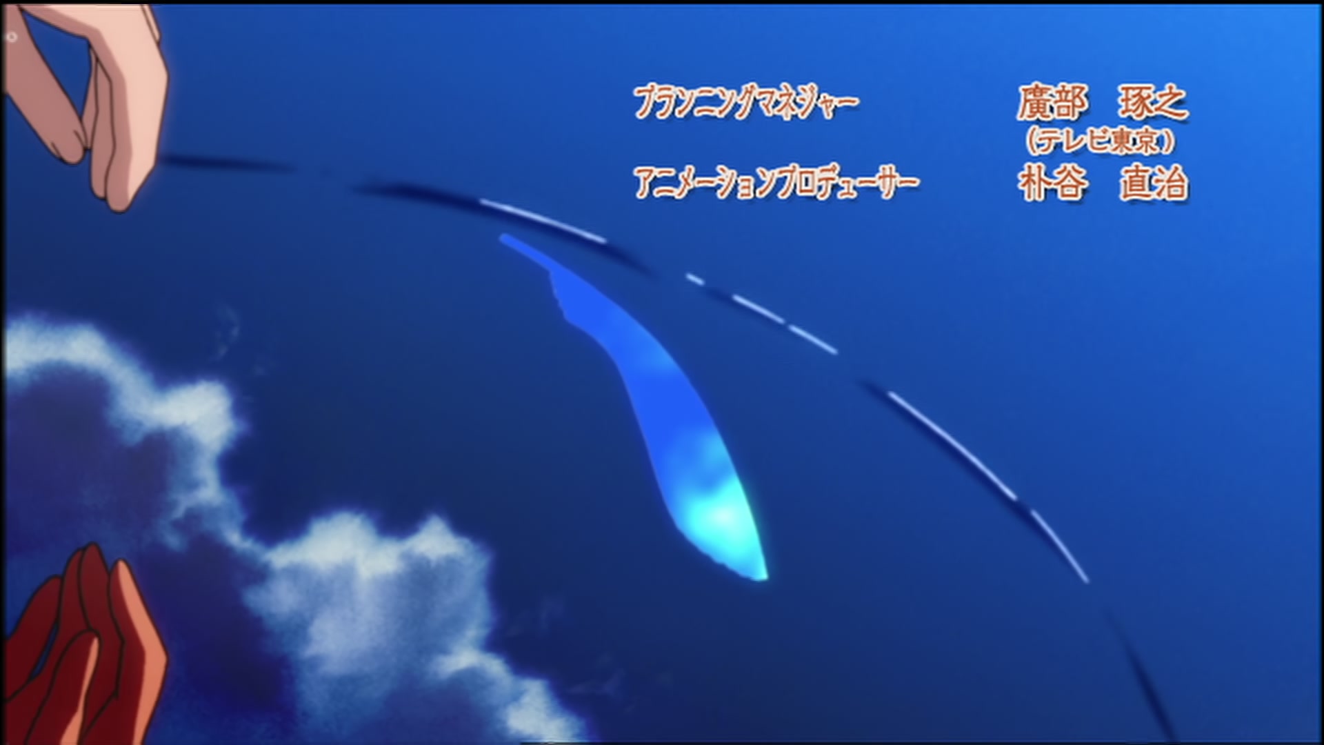 Naruto: Shippuden Ep 54: Nightmare @ 00:03:24