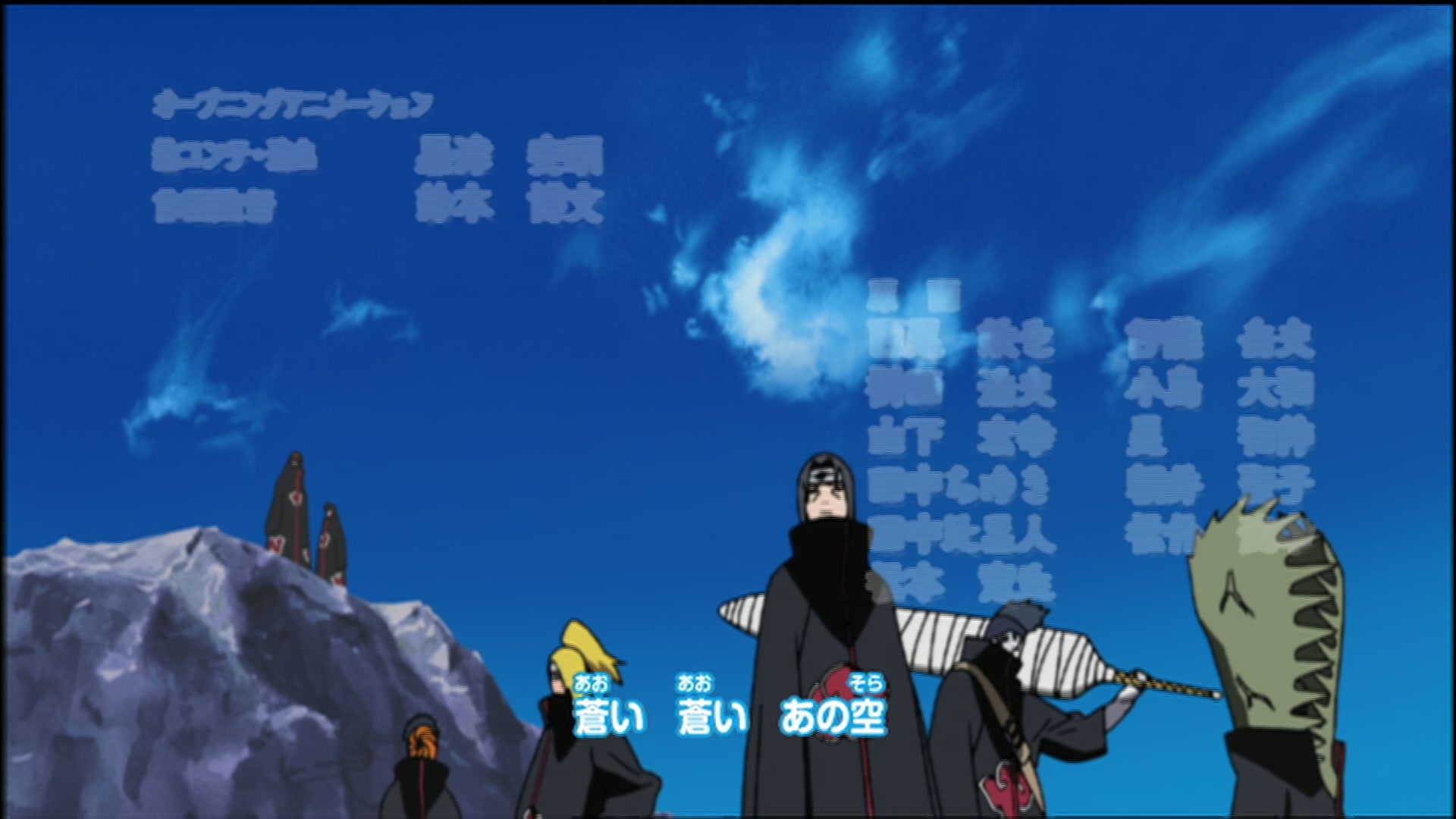 Naruto: Shippuden Ep 56: Writhe @ 00:02:50