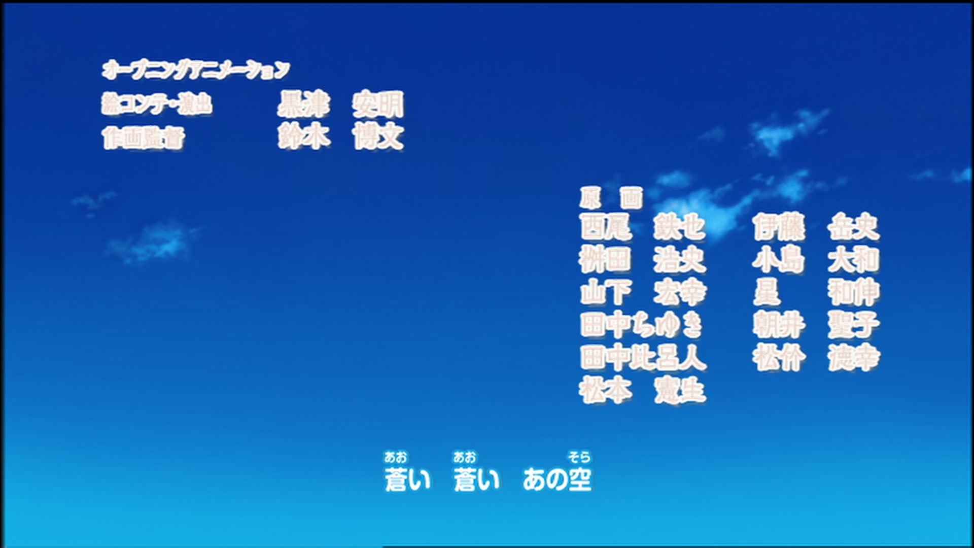 Naruto: Shippuden Ep 56: Writhe @ 00:02:55