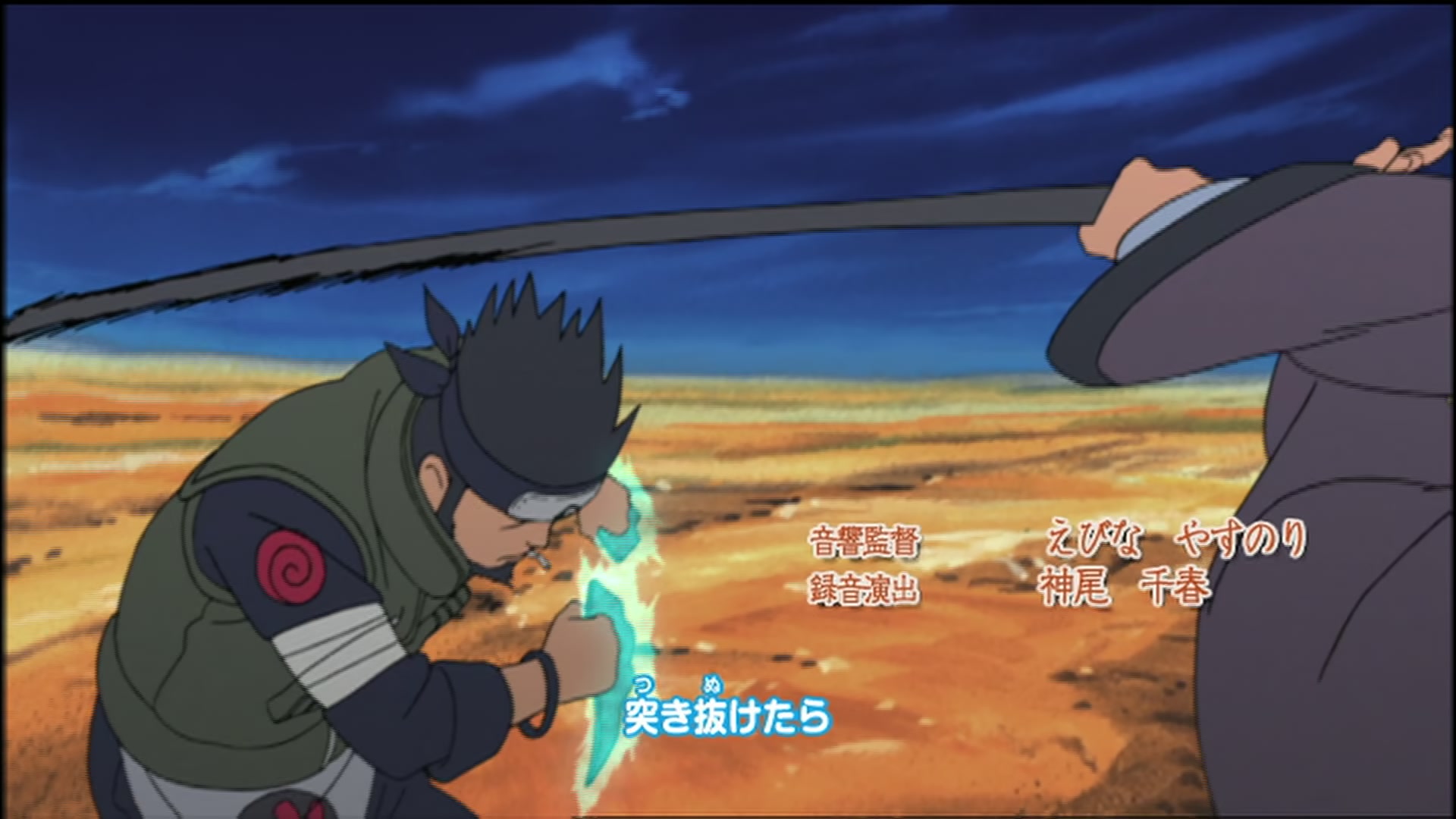 Naruto: Shippuden Ep 59: A New Enemy @ 00:04:07