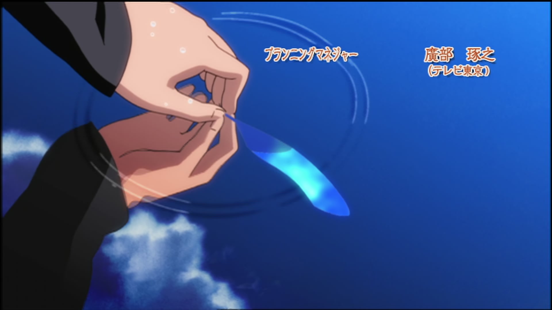 Naruto: Shippuden Ep 59: A New Enemy @ 00:04:26