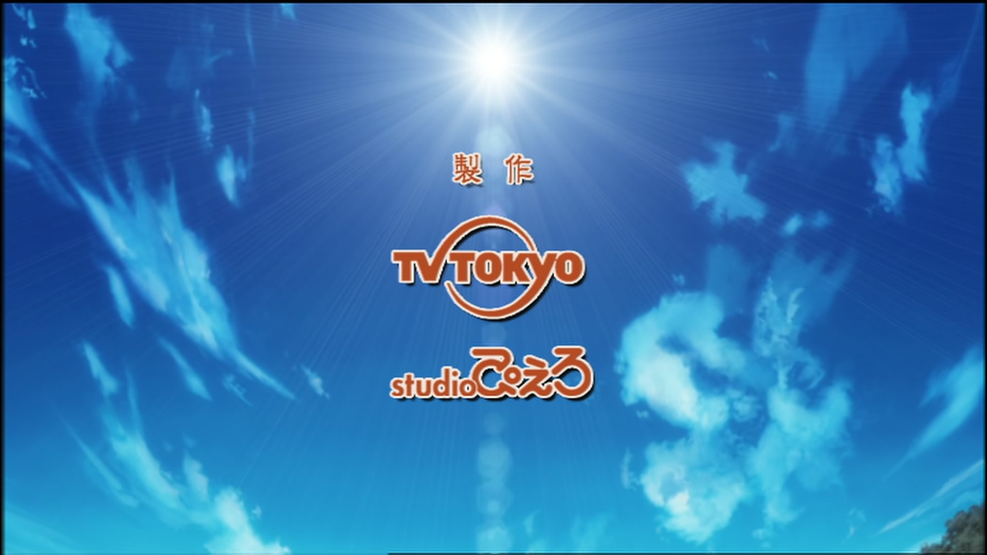 Naruto: Shippuden Ep 59: A New Enemy @ 00:04:35