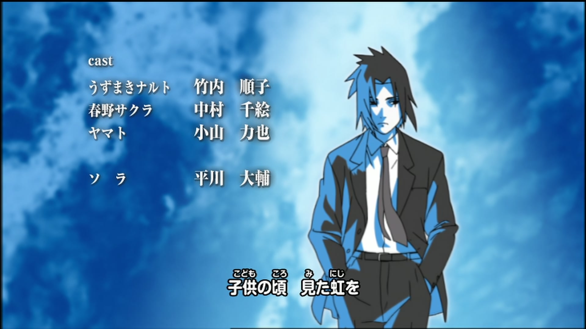 Naruto: Shippuden Ep 63: The Two Kings @ 00:20:11