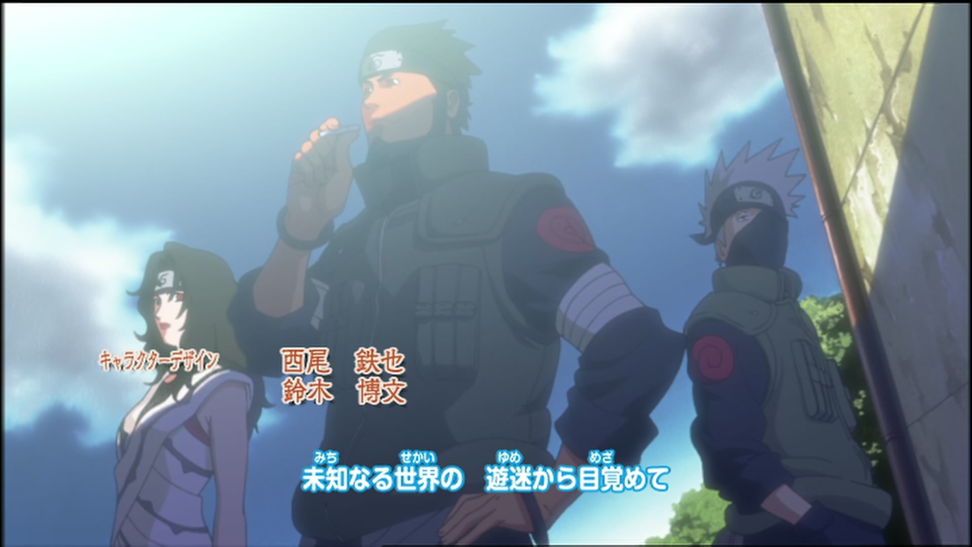Naruto: Shippuden Ep 66: Revived Souls @ 00:03:57