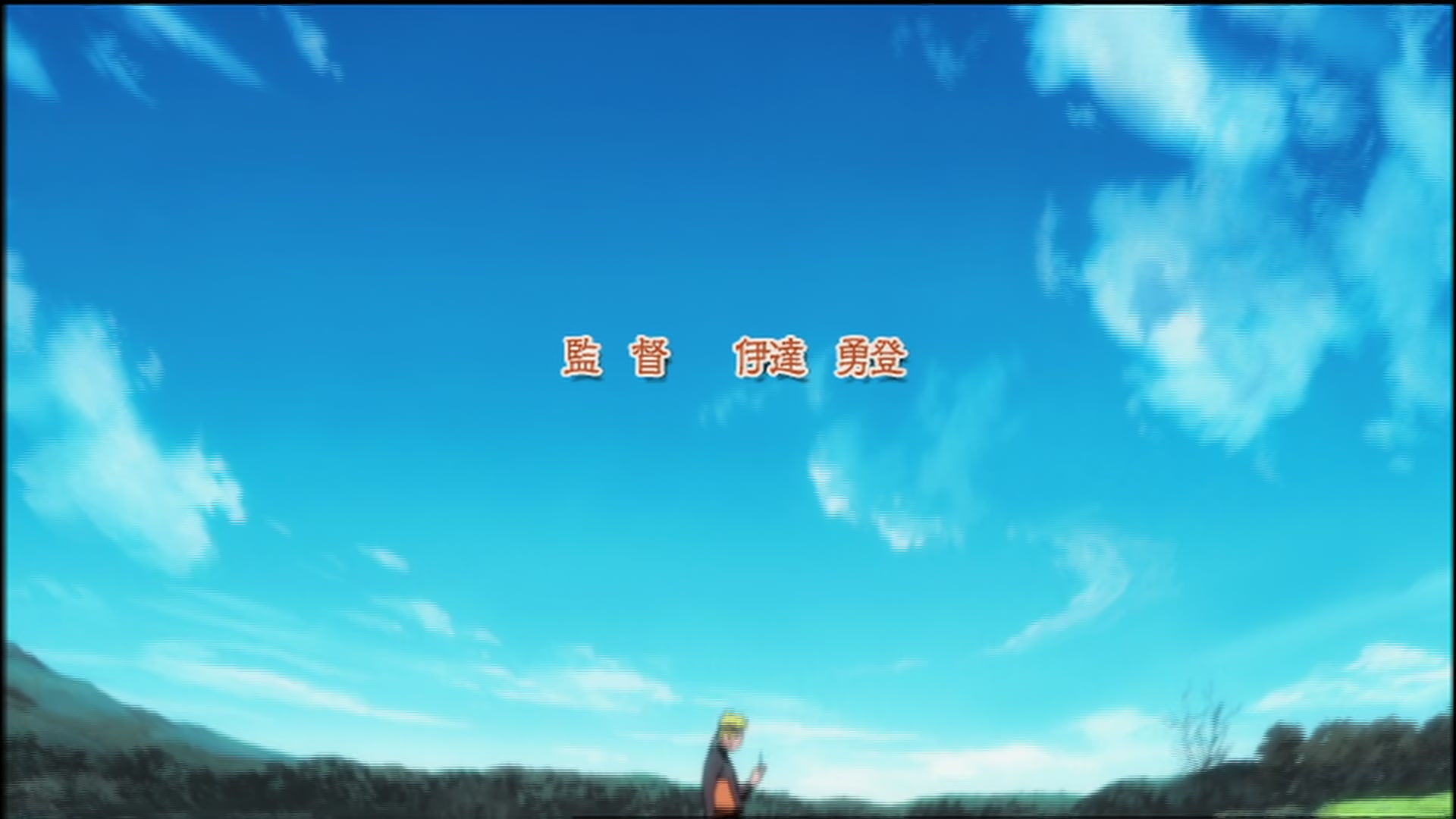 Naruto: Shippuden Ep 66: Revived Souls @ 00:04:45