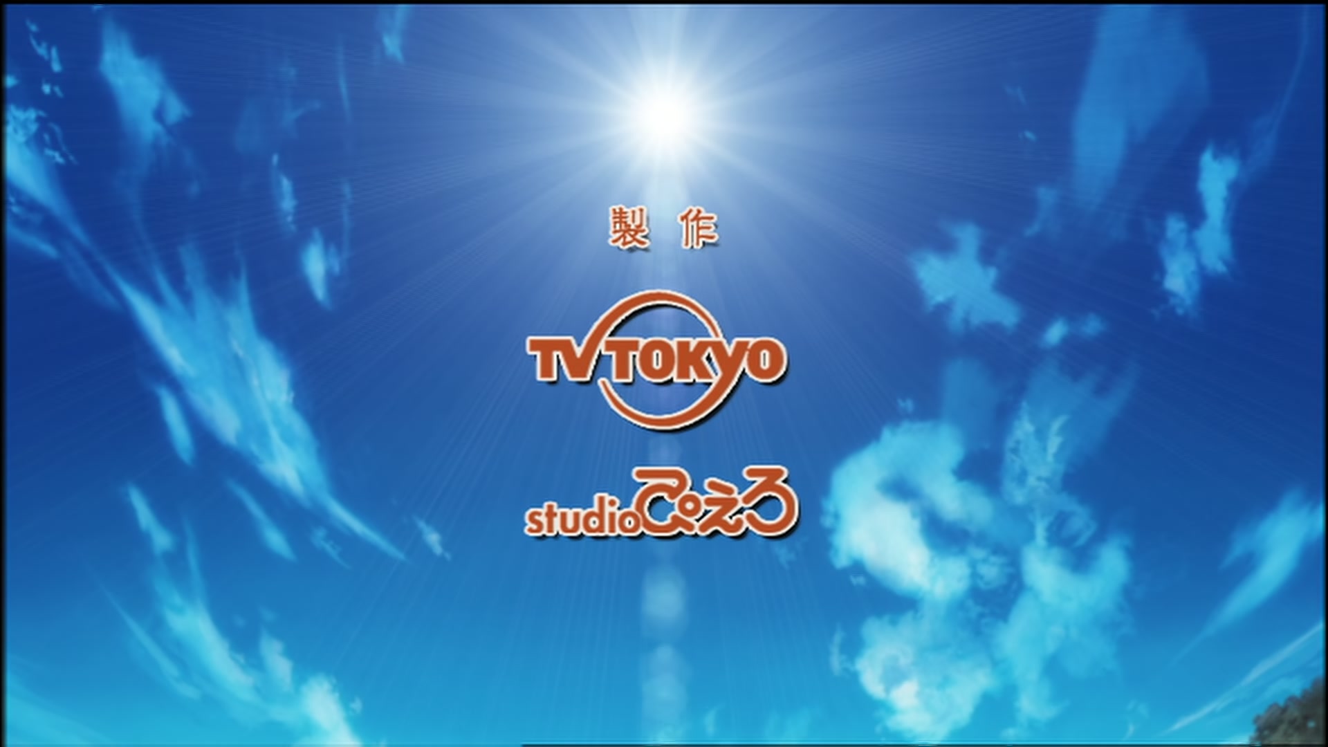 Naruto: Shippuden Ep 66: Revived Souls @ 00:04:50