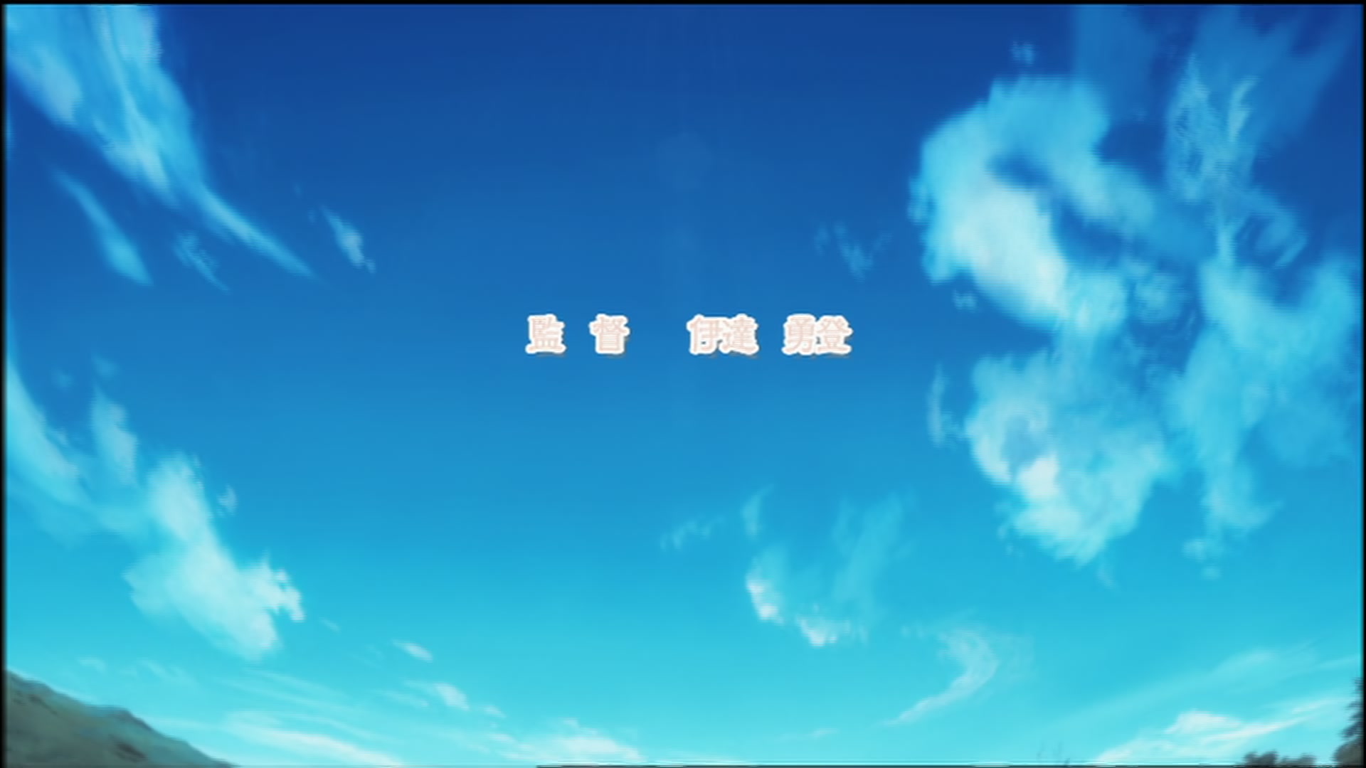Naruto: Shippuden Ep 67: Everyone's Struggle to the Death @ 00:04:07