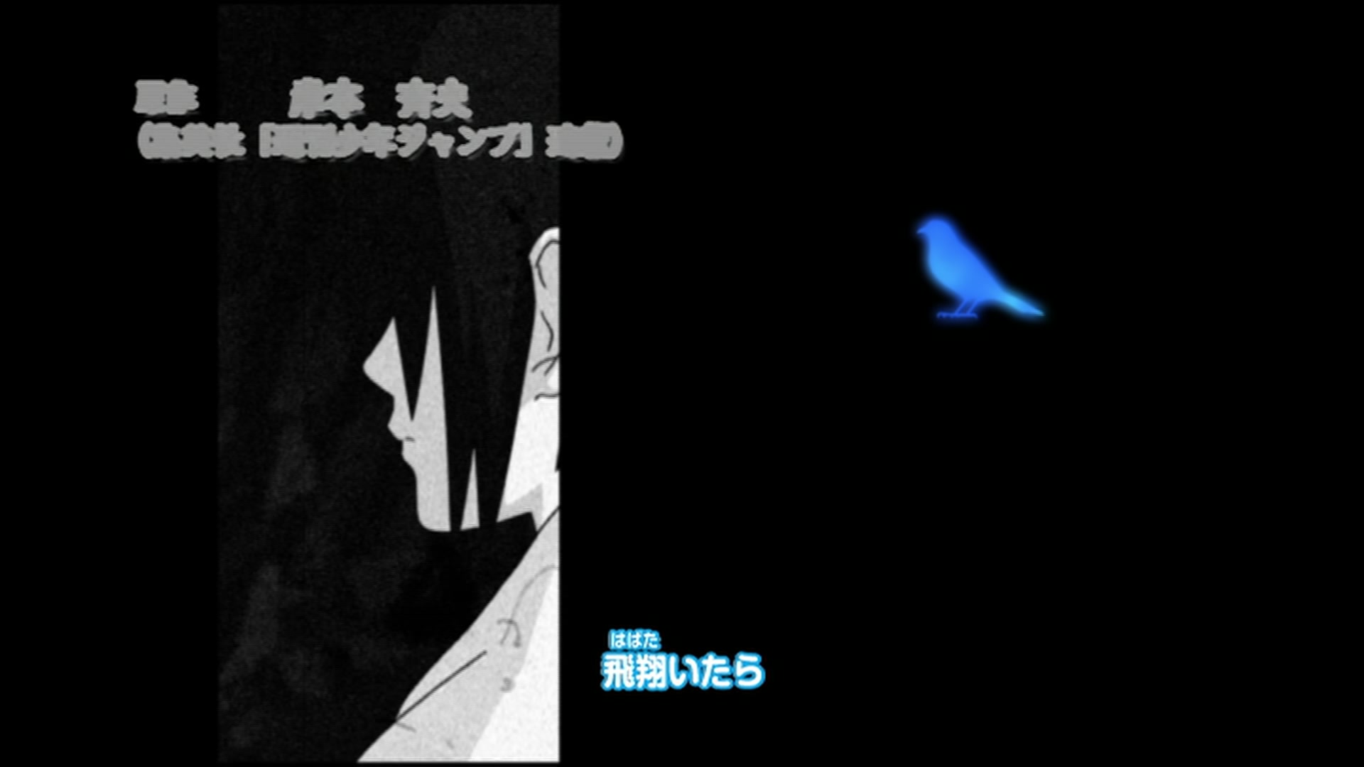 Naruto: Shippuden Ep 68: Moment of Awakening @ 00:03:09