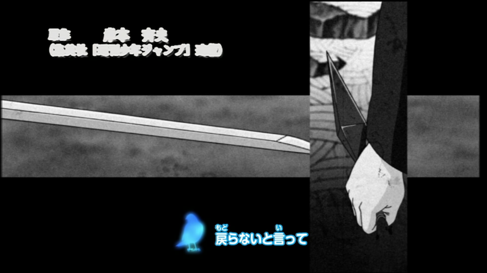 Naruto: Shippuden Ep 68: Moment of Awakening @ 00:03:14