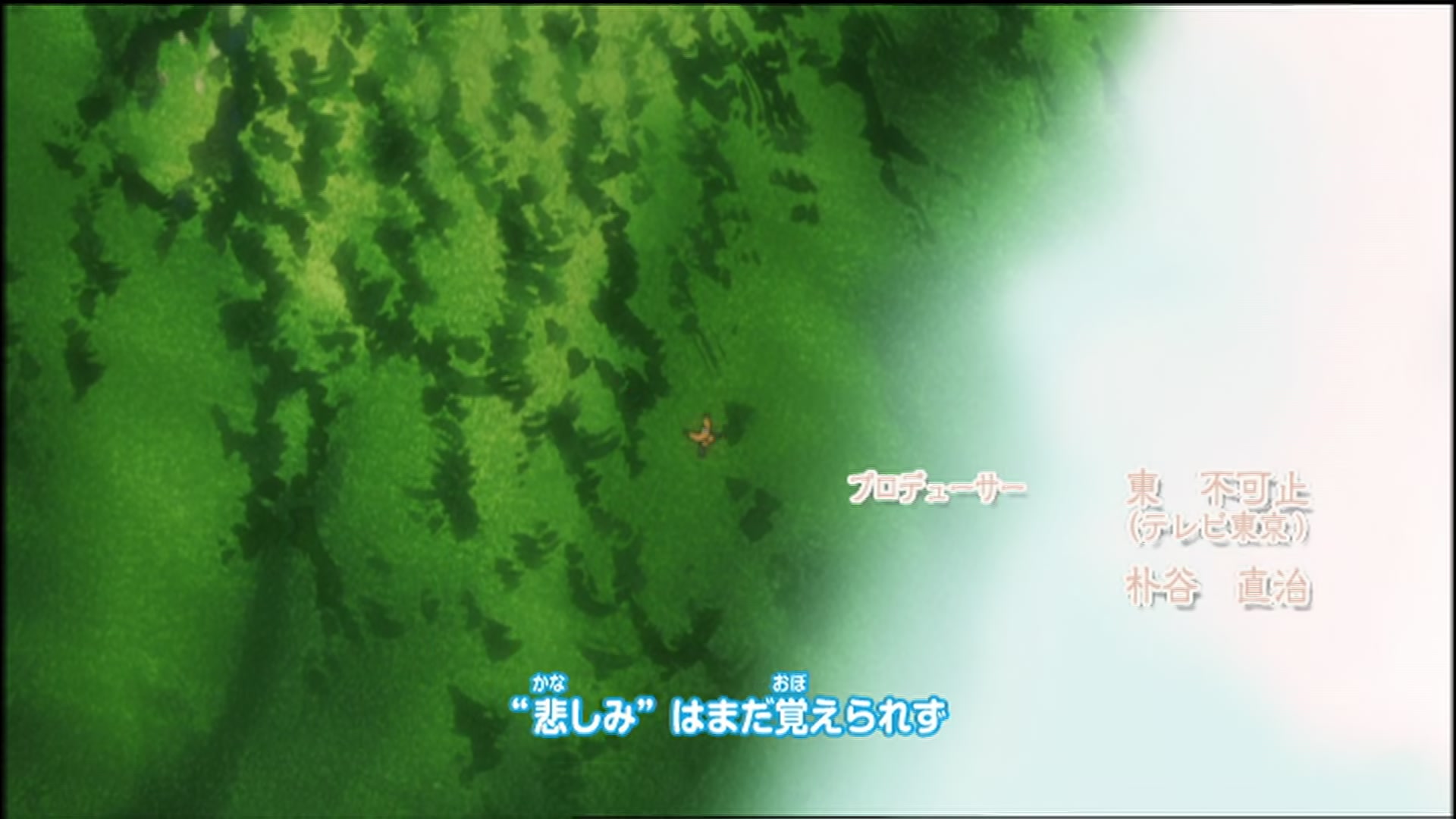 Naruto: Shippuden Ep 68: Moment of Awakening @ 00:03:28