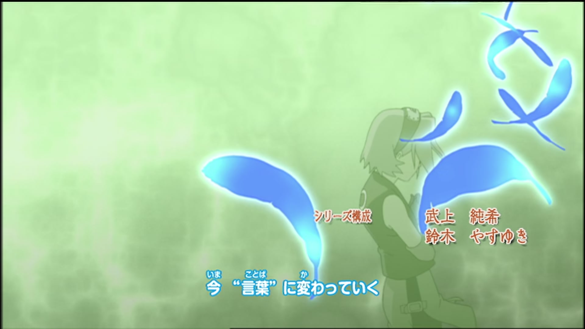 Naruto: Shippuden Ep 68: Moment of Awakening @ 00:03:38
