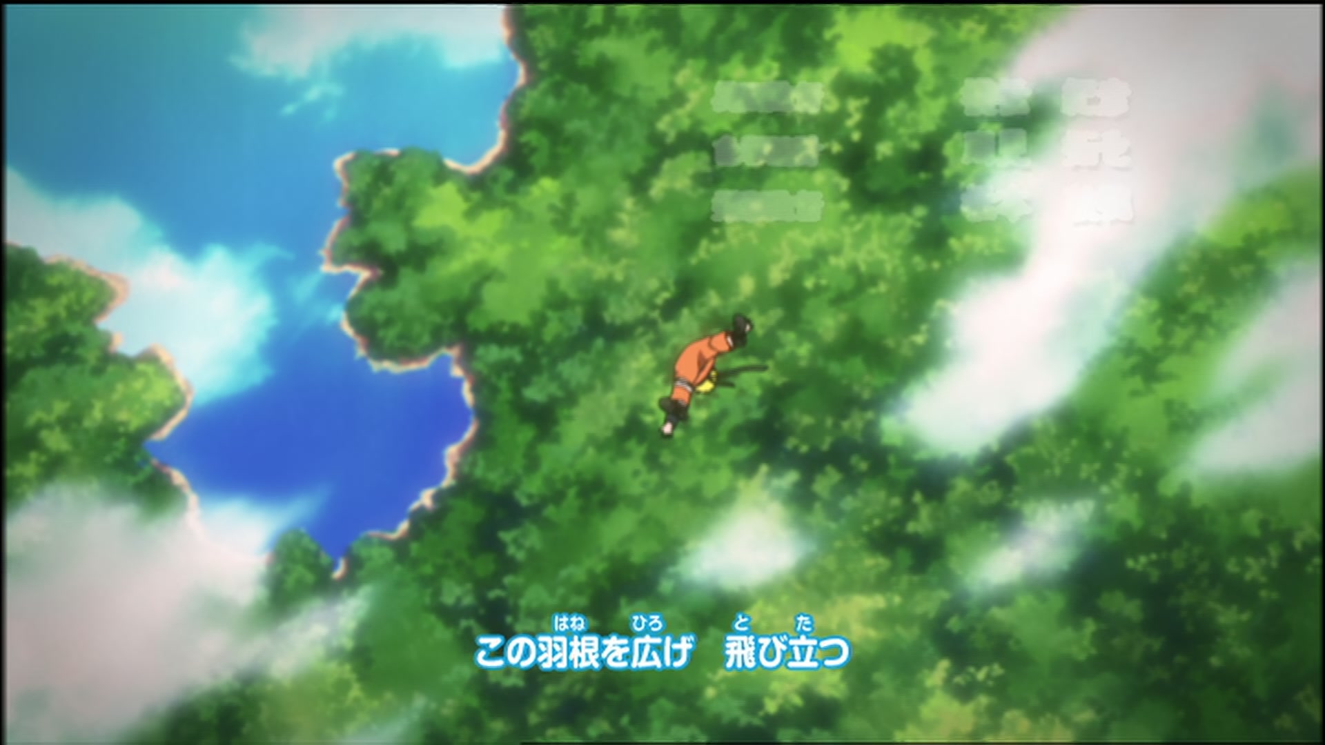 Naruto: Shippuden Ep 68: Moment of Awakening @ 00:03:47