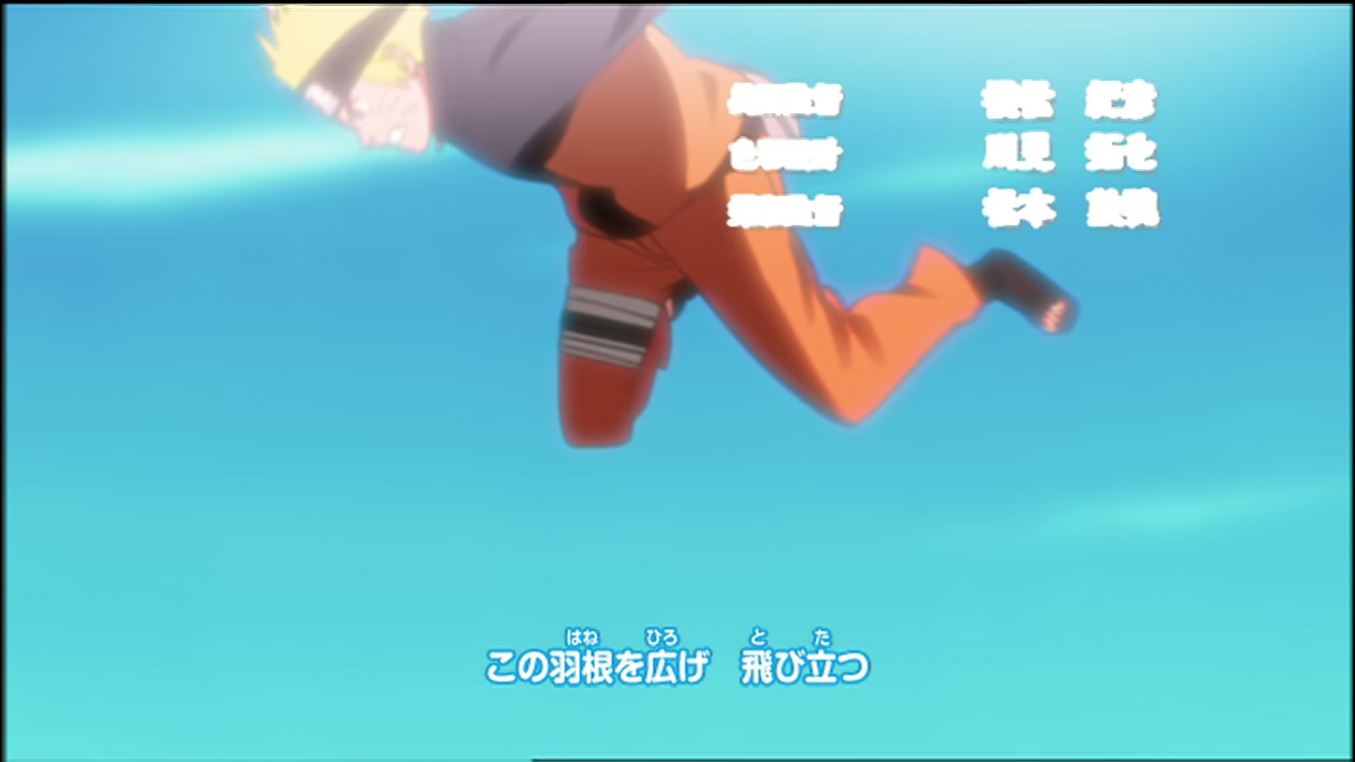 Naruto: Shippuden Ep 68: Moment of Awakening @ 00:03:52