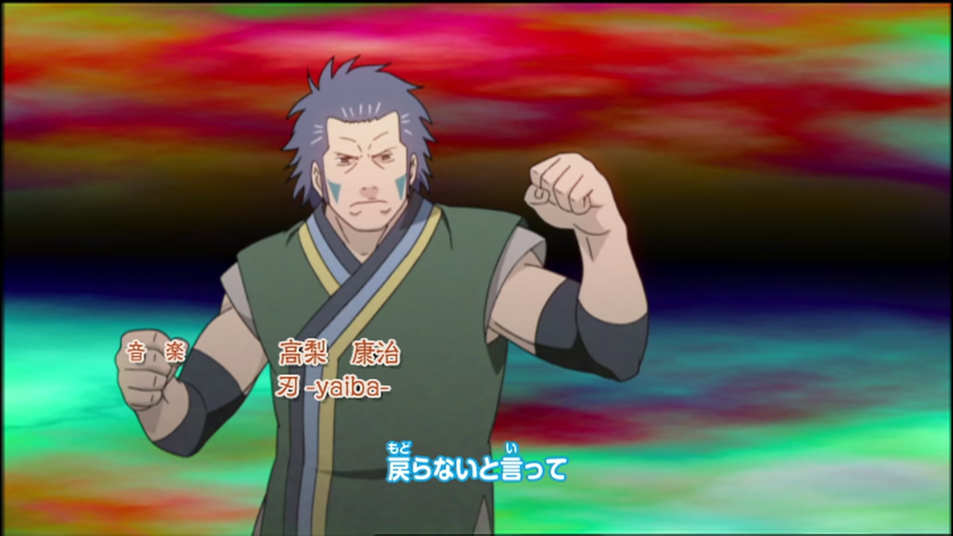 Naruto: Shippuden Ep 68: Moment of Awakening @ 00:03:57