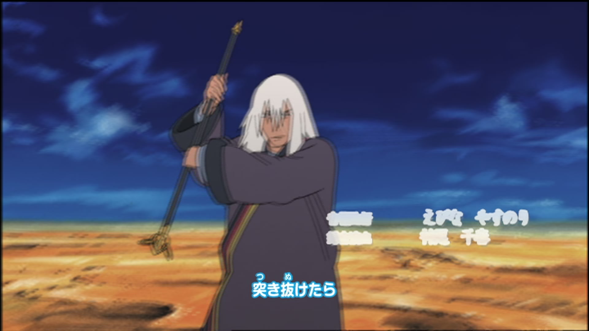 Naruto: Shippuden Ep 68: Moment of Awakening @ 00:04:07