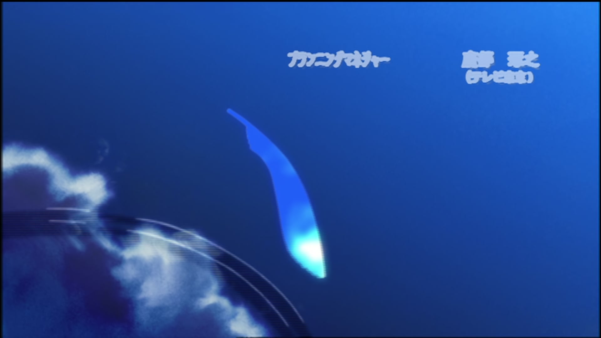 Naruto: Shippuden Ep 68: Moment of Awakening @ 00:04:26