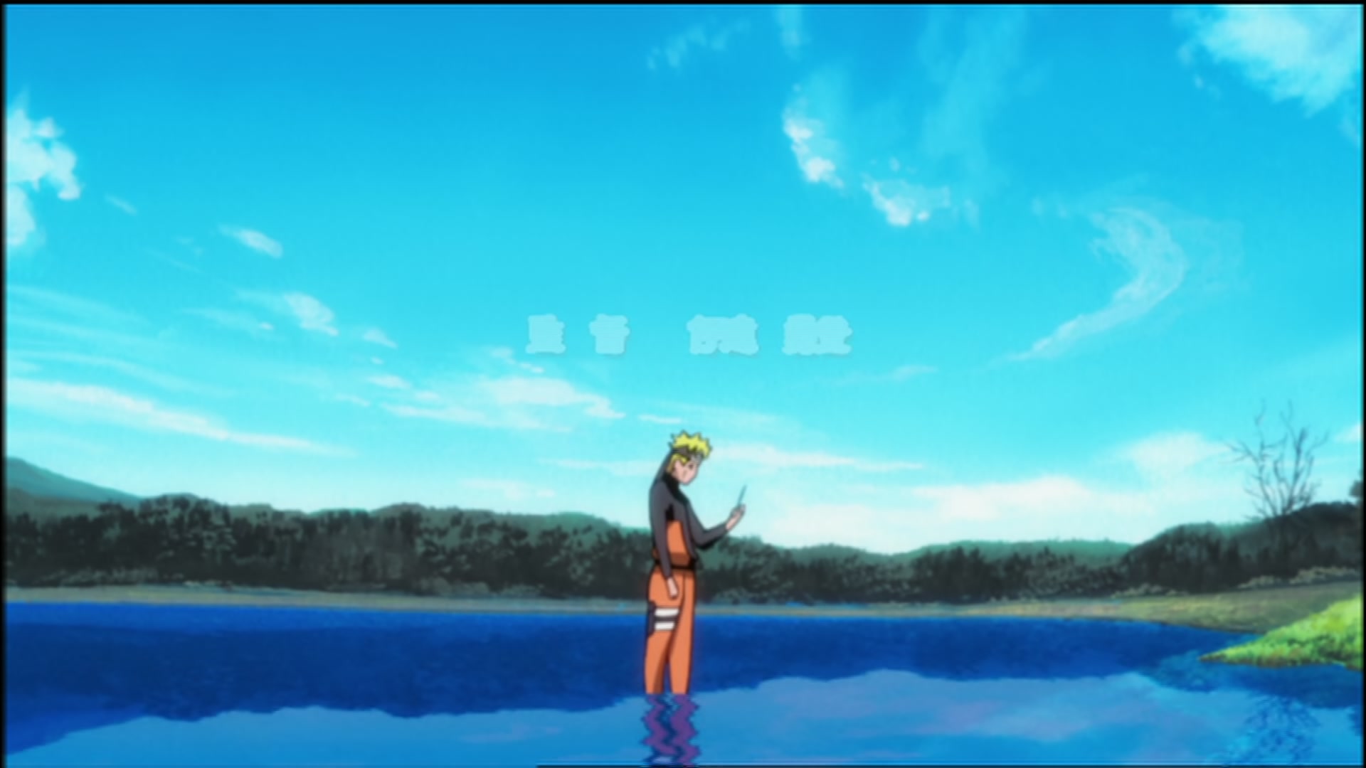 Naruto: Shippuden Ep 68: Moment of Awakening @ 00:04:30
