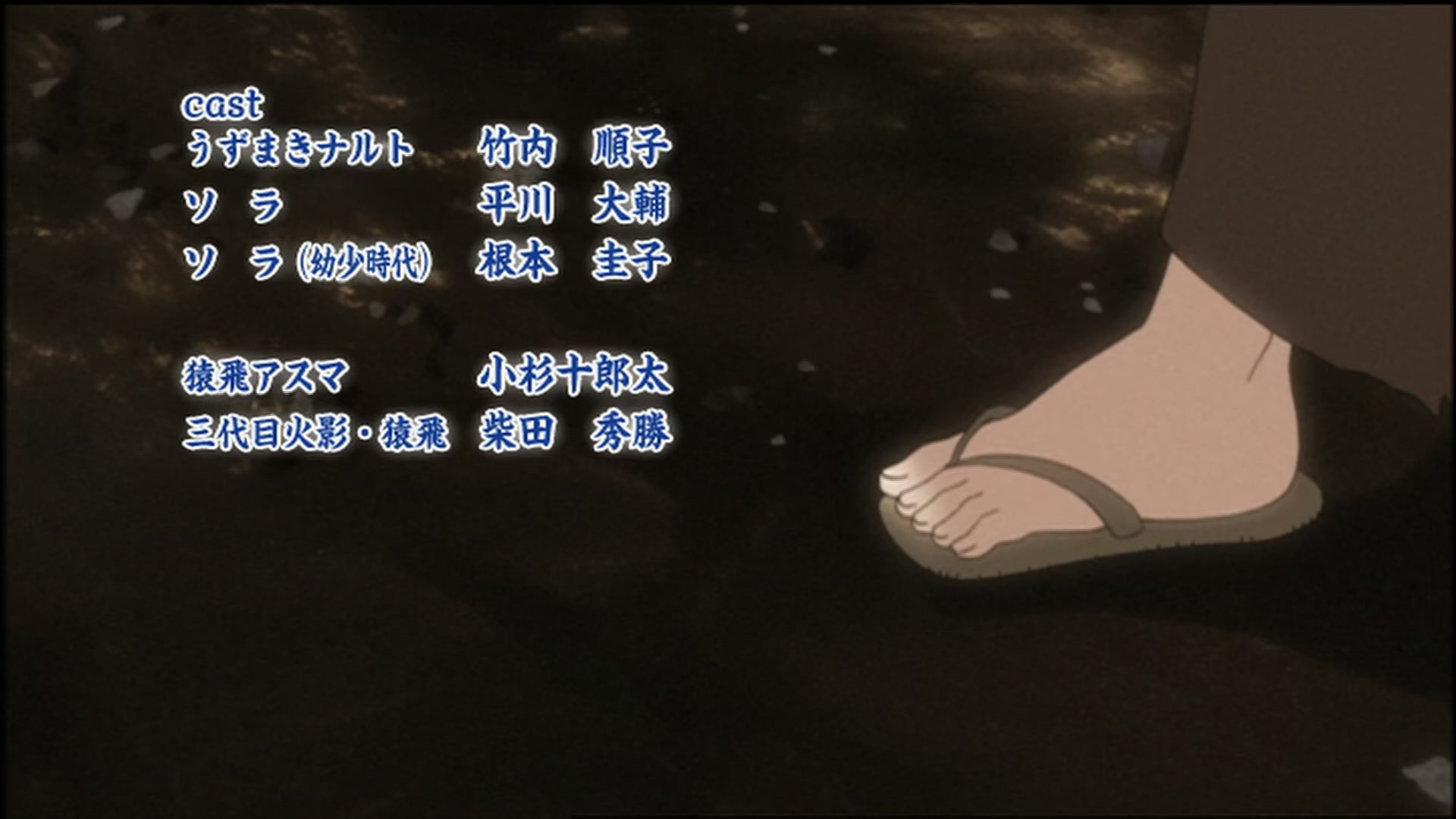 Naruto: Shippuden Ep 68: Moment of Awakening @ 00:20:08