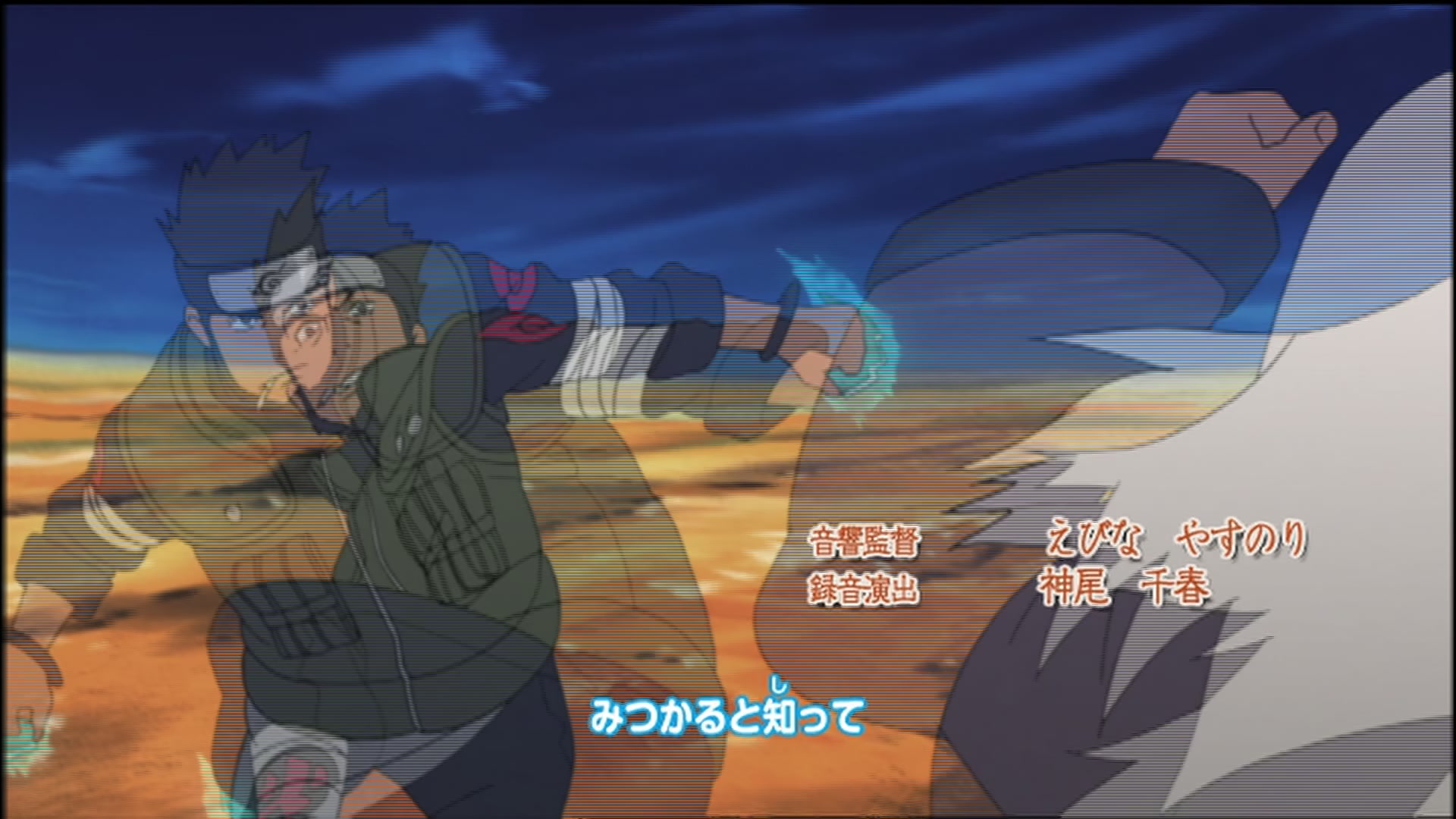 E070 · Resonance screencaps