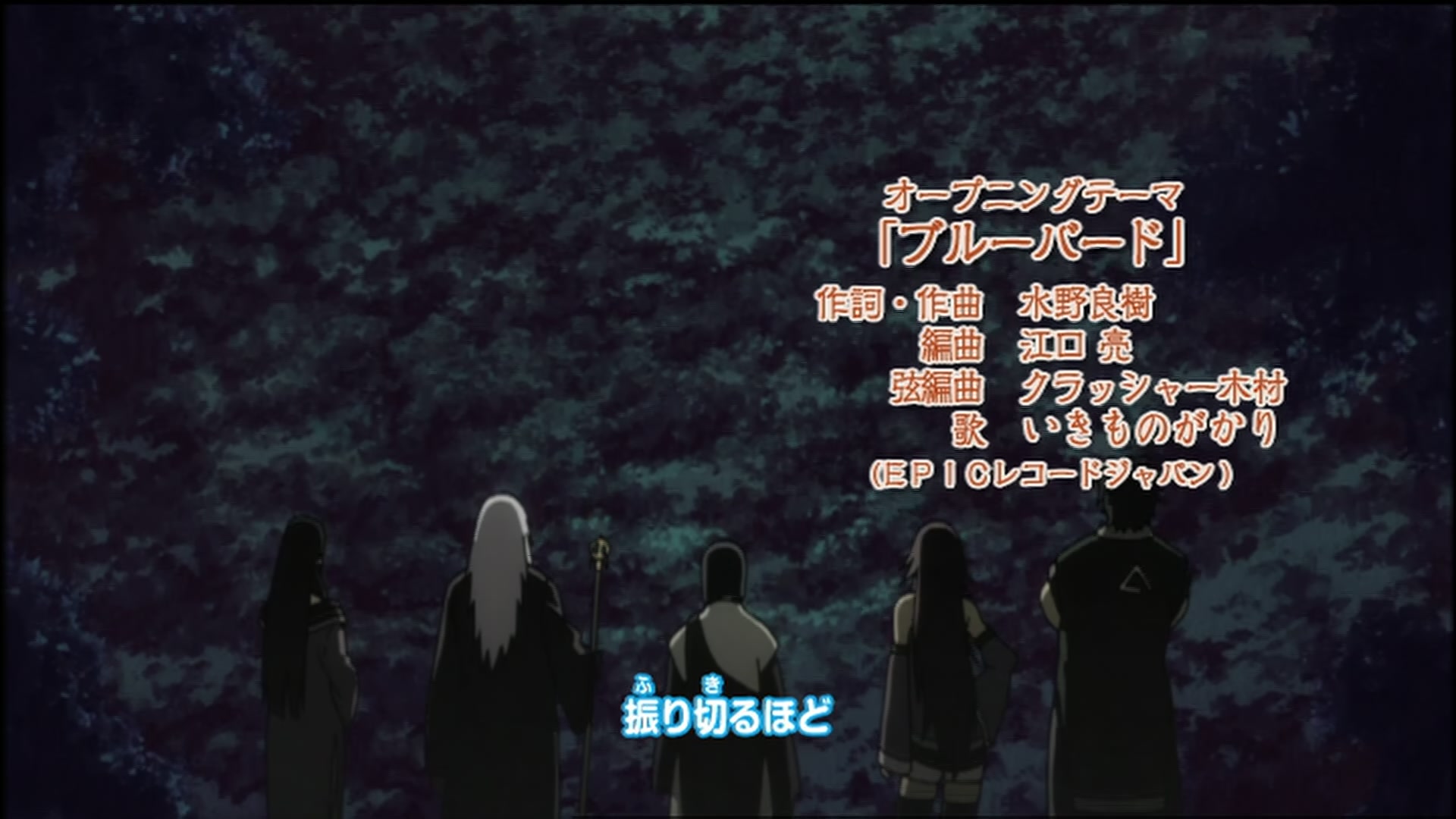 Naruto: Shippuden Ep 70: Resonance @ 00:01:39