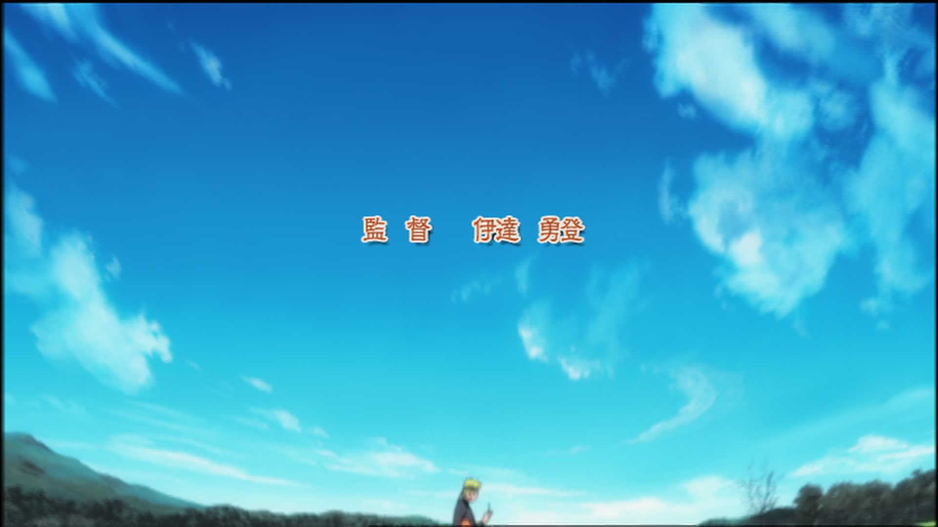 Naruto: Shippuden Ep 70: Resonance @ 00:01:58