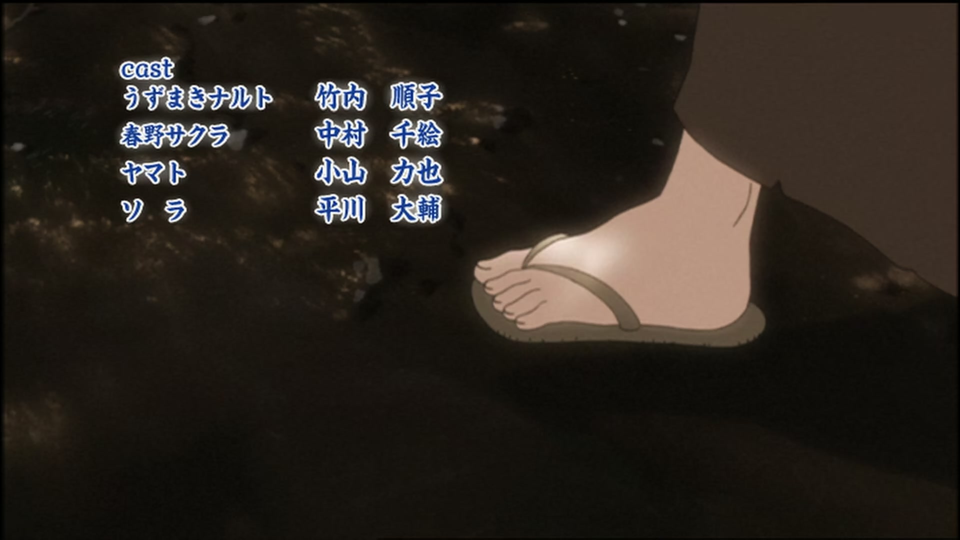 Naruto: Shippuden Ep 70: Resonance @ 00:20:10