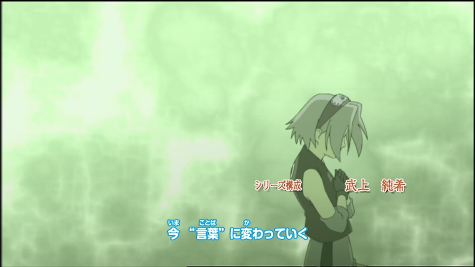 Naruto: Shippuden Ep 74: Under the Starry Sky @ 00:01:53