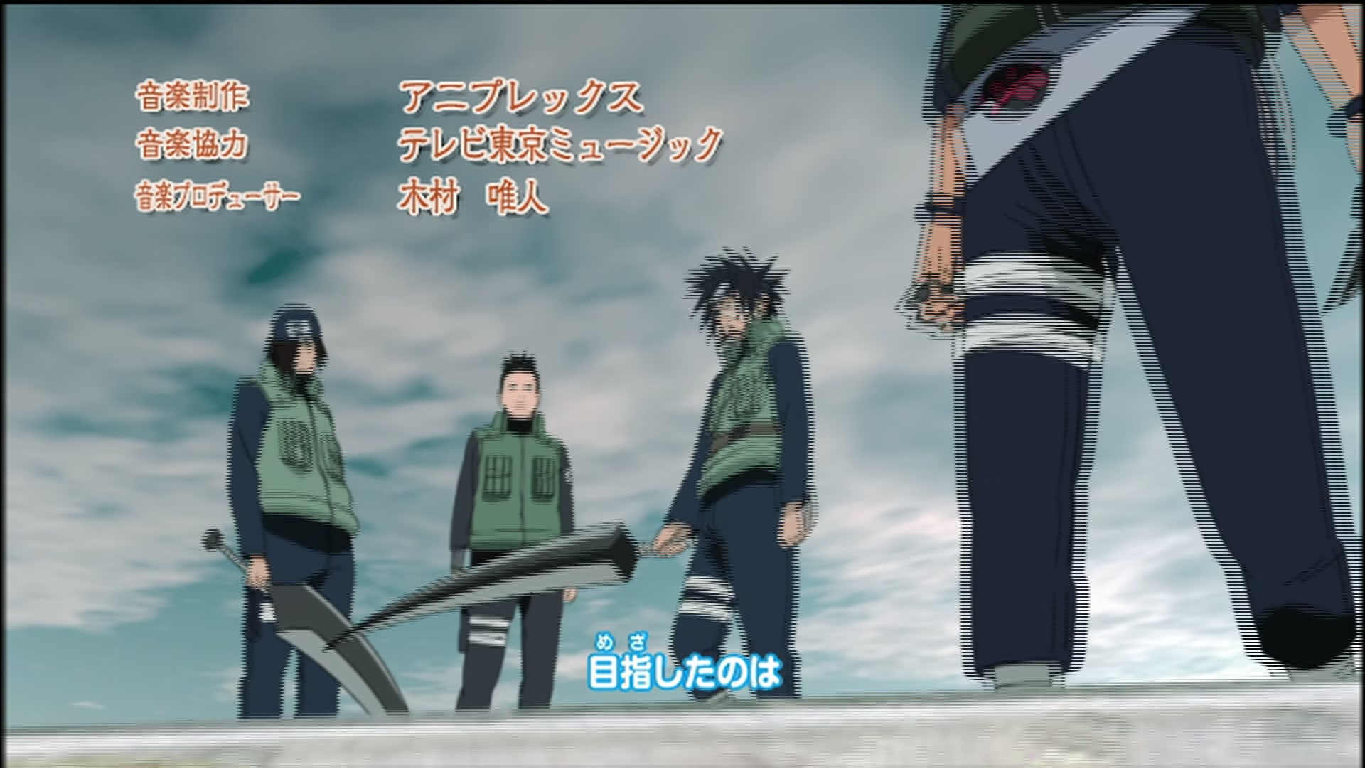 Naruto: Shippuden Ep 74: Under the Starry Sky @ 00:02:17