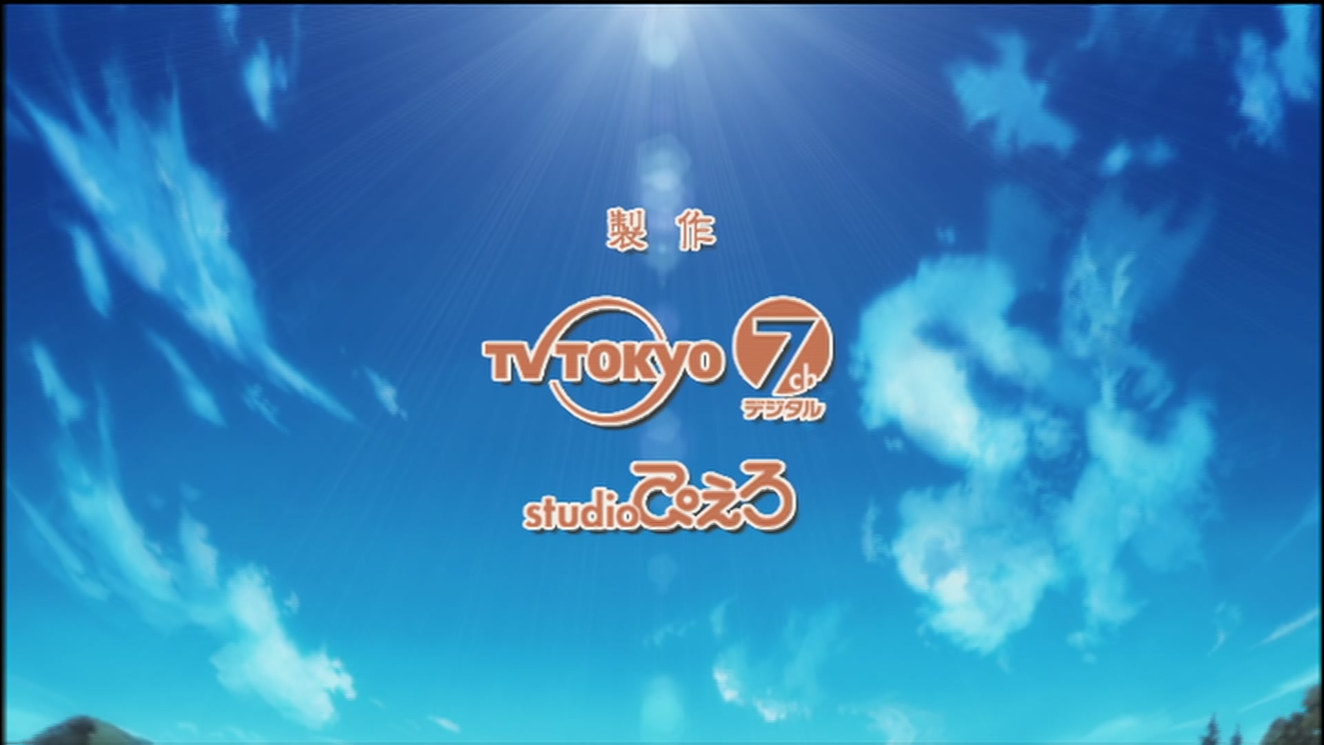 Naruto: Shippuden Ep 74: Under the Starry Sky @ 00:02:51