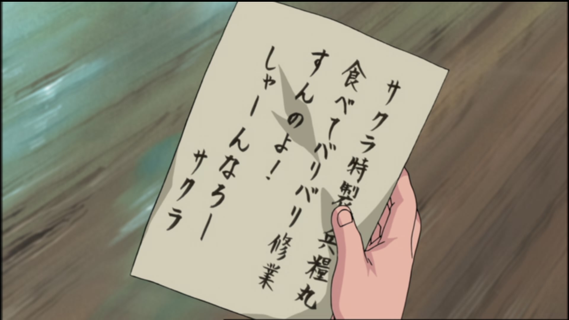 Naruto: Shippuden Ep 74: Under the Starry Sky @ 00:07:17