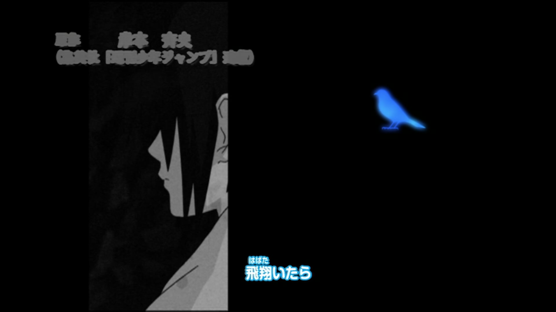 Naruto: Shippuden Ep 76: The Next Step @ 00:05:18